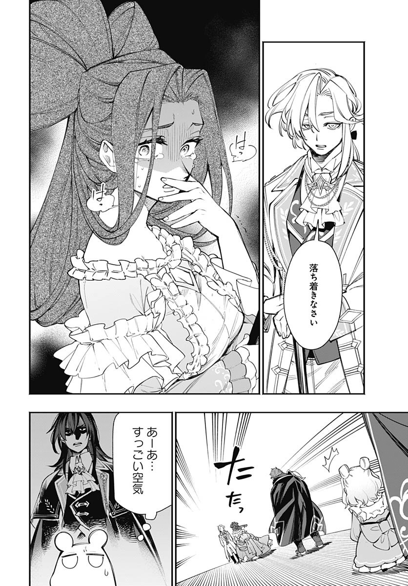 Tensei Arasaa Joshi no Kotoyo Kaikatsu Chap 7 - Pic 21