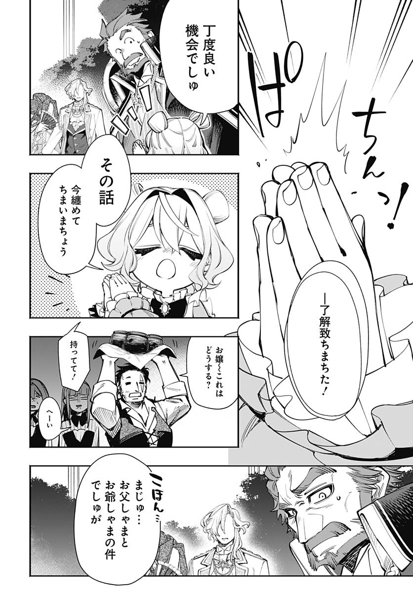 Tensei Arasaa Joshi no Kotoyo Kaikatsu Chap 7 - Pic 23