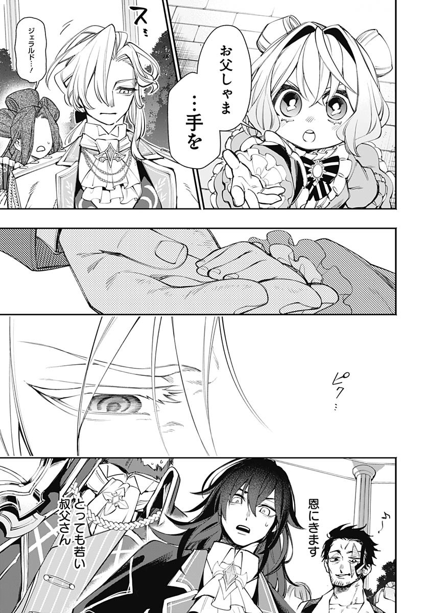 Tensei Arasaa Joshi no Kotoyo Kaikatsu Chap 7 - Pic 30