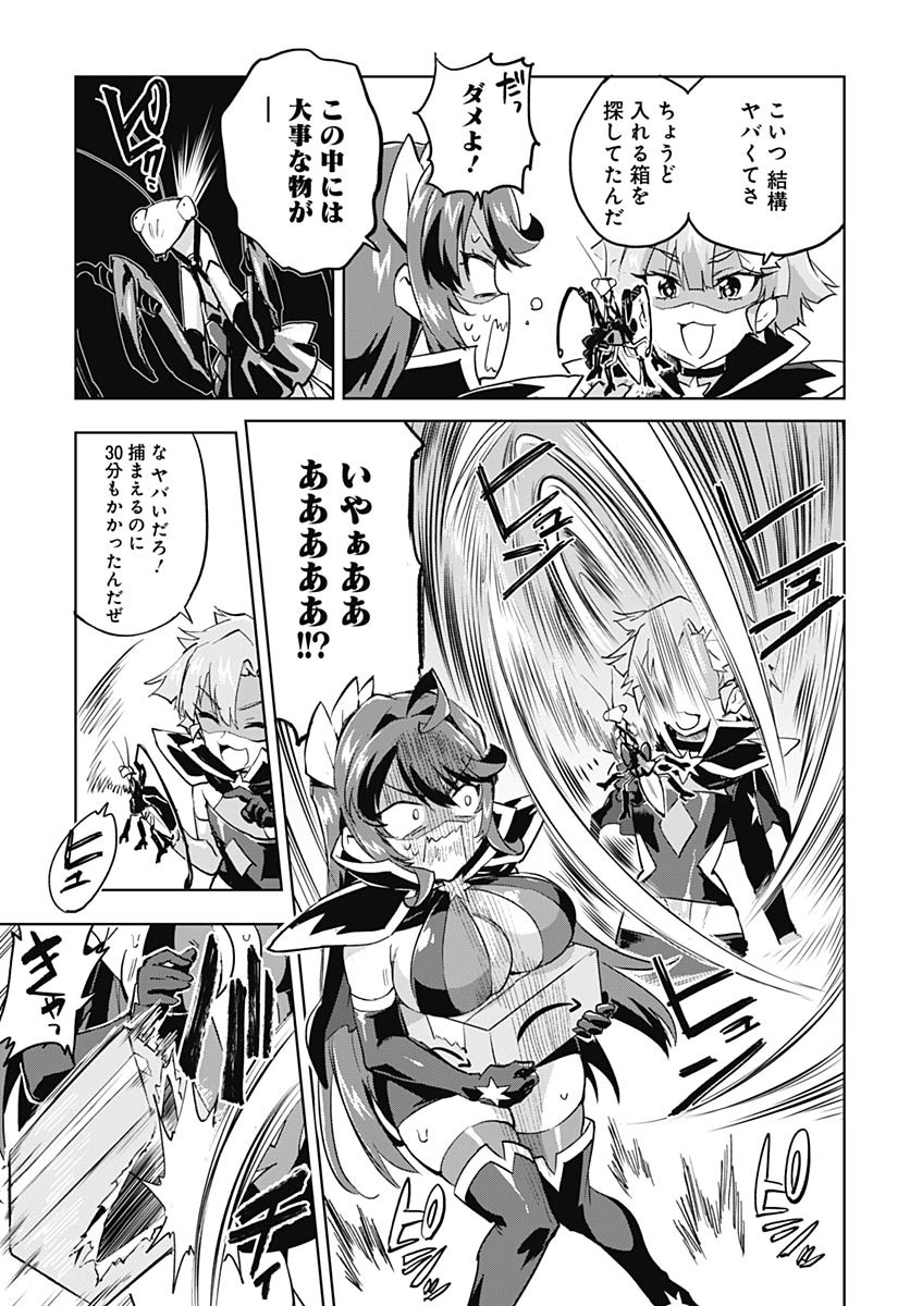 Read MAHOU SHOUJO 201 Chapter 26 [High Quality / Full] - Page 11 - nicomanga.com