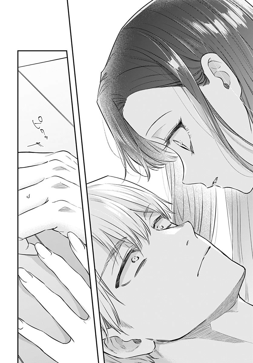 Mi-chan wa Kawaretai Chapter 21 page 16 - nihonkuni.com