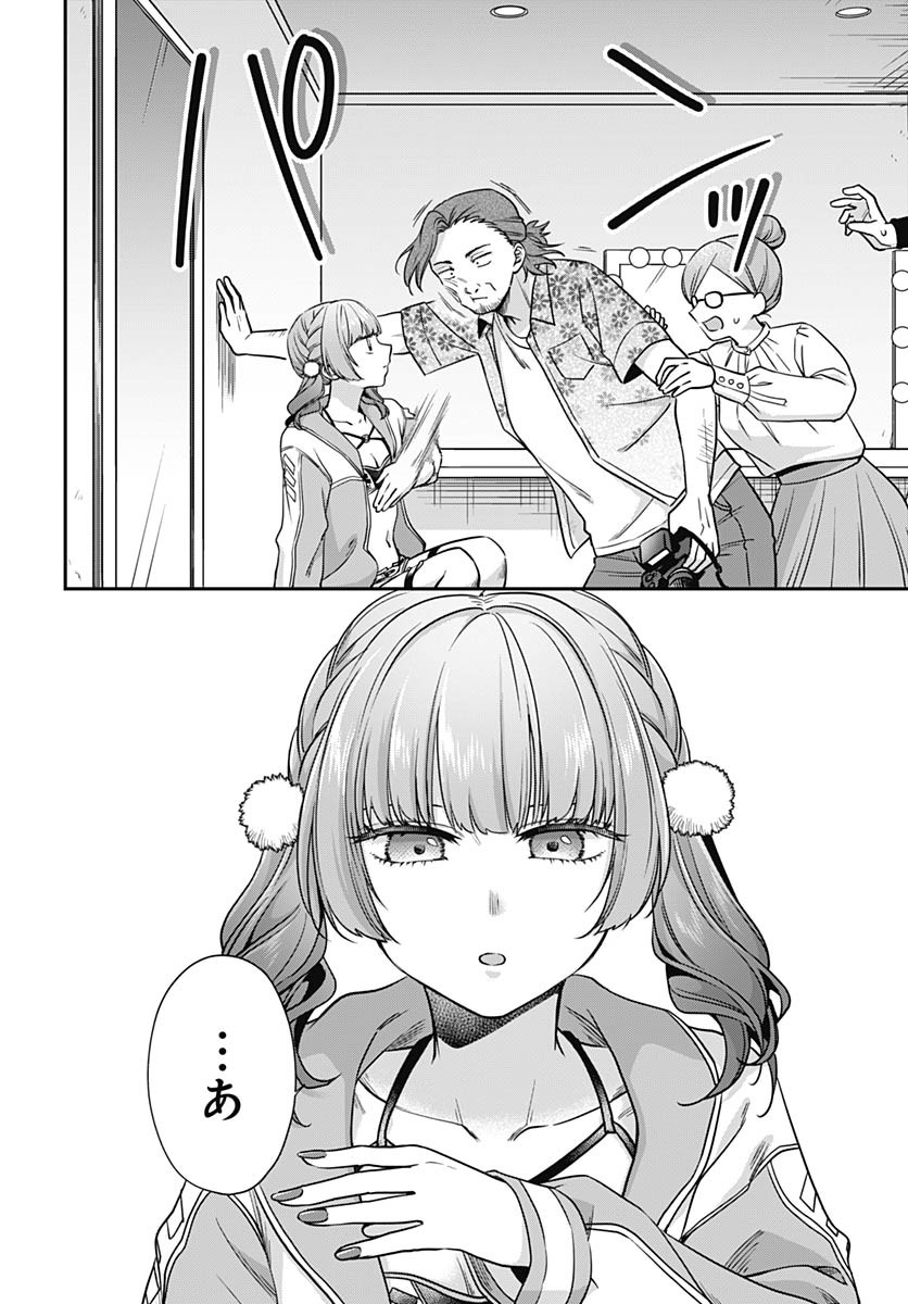 Zenbu Kimi no Seida Chapter 26 page 24 - nihonkuni.com