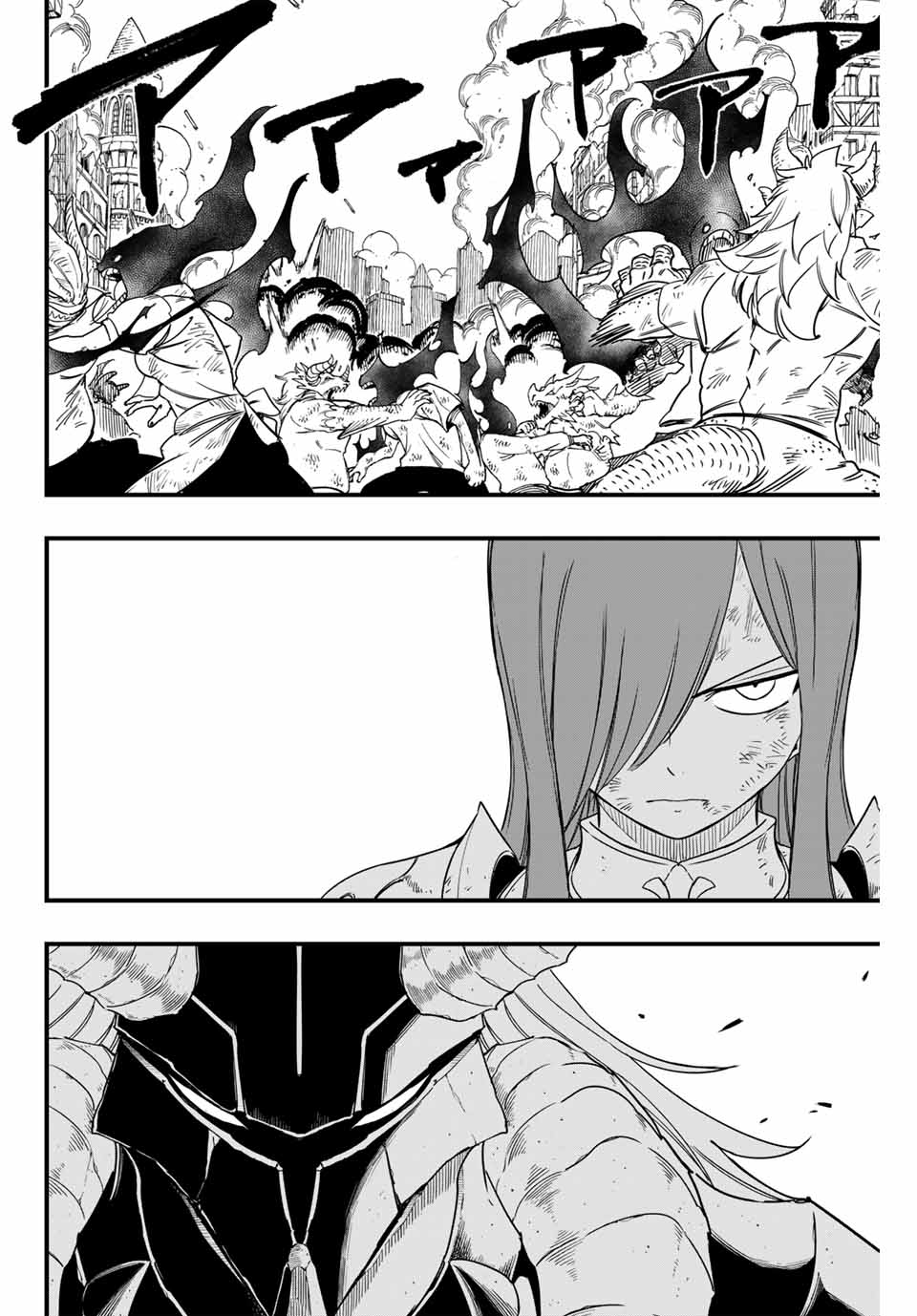FAIRY TAIL: 100 YEARS QUEST - RAW Chapter 174 page 2 - nihonkuni.com
