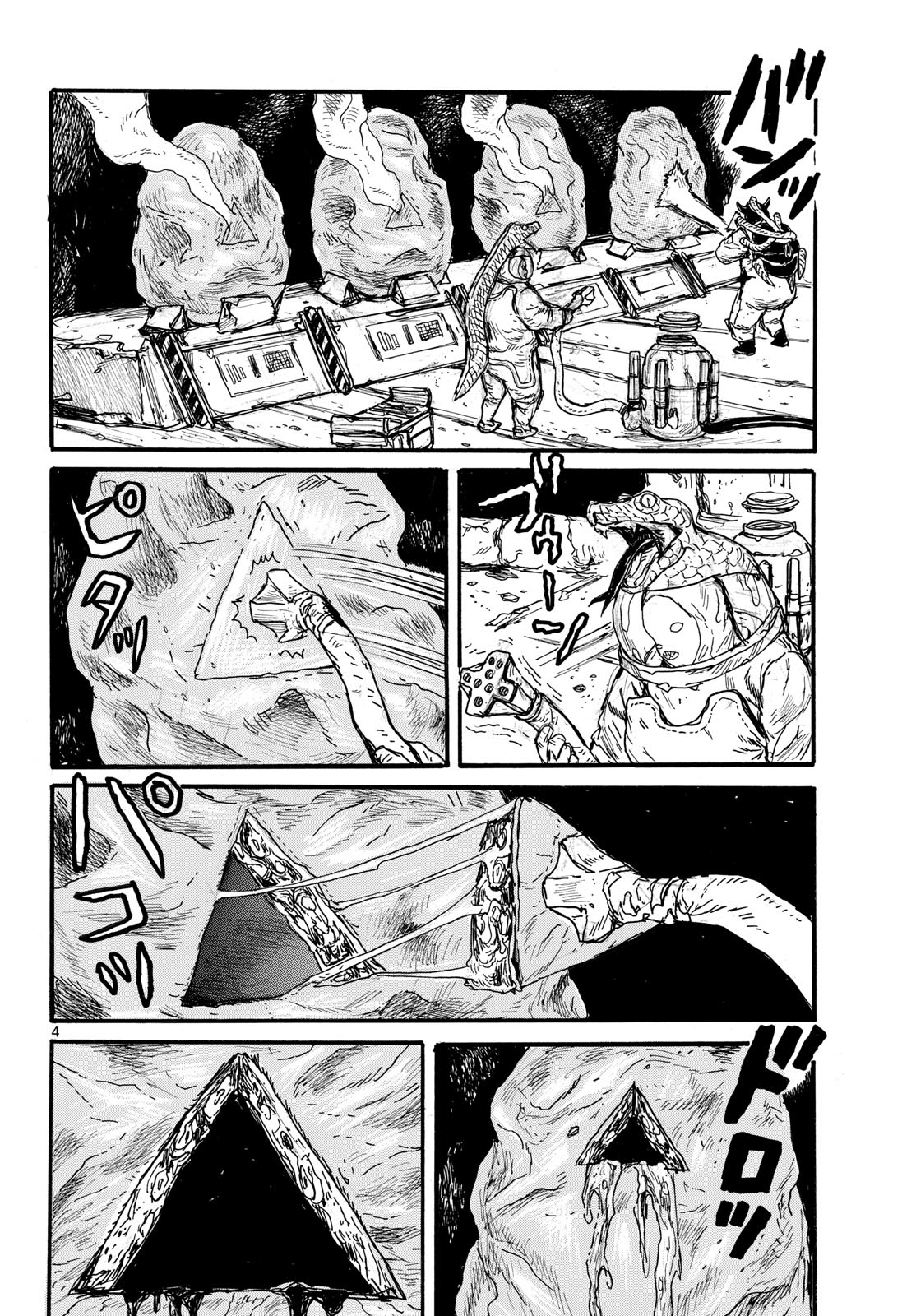 Dai Dark Chapter 54 page 4 - nihonkuni.com