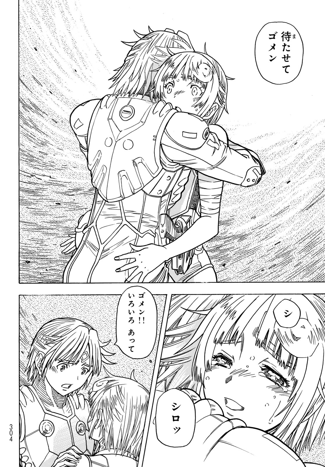 Read MUGOU NO SYNERGY Chapter 54 [High Quality / Full] - Page 6 - dark.nicomanga.com