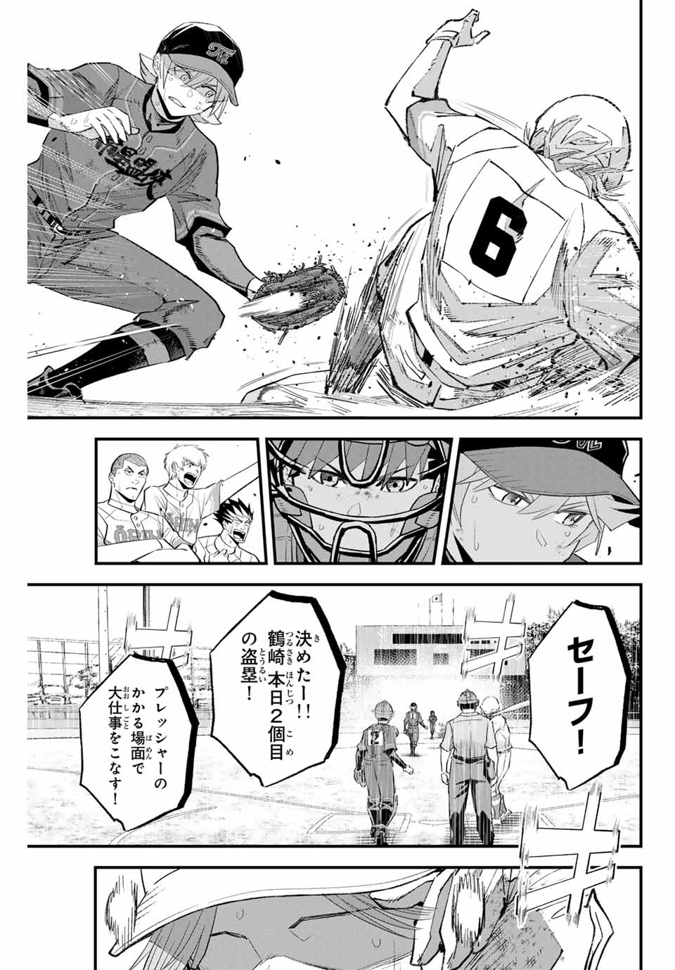 Read IRREGULARS Chapter 153 [High Quality / Full] - Page 11 - nicomanga.com