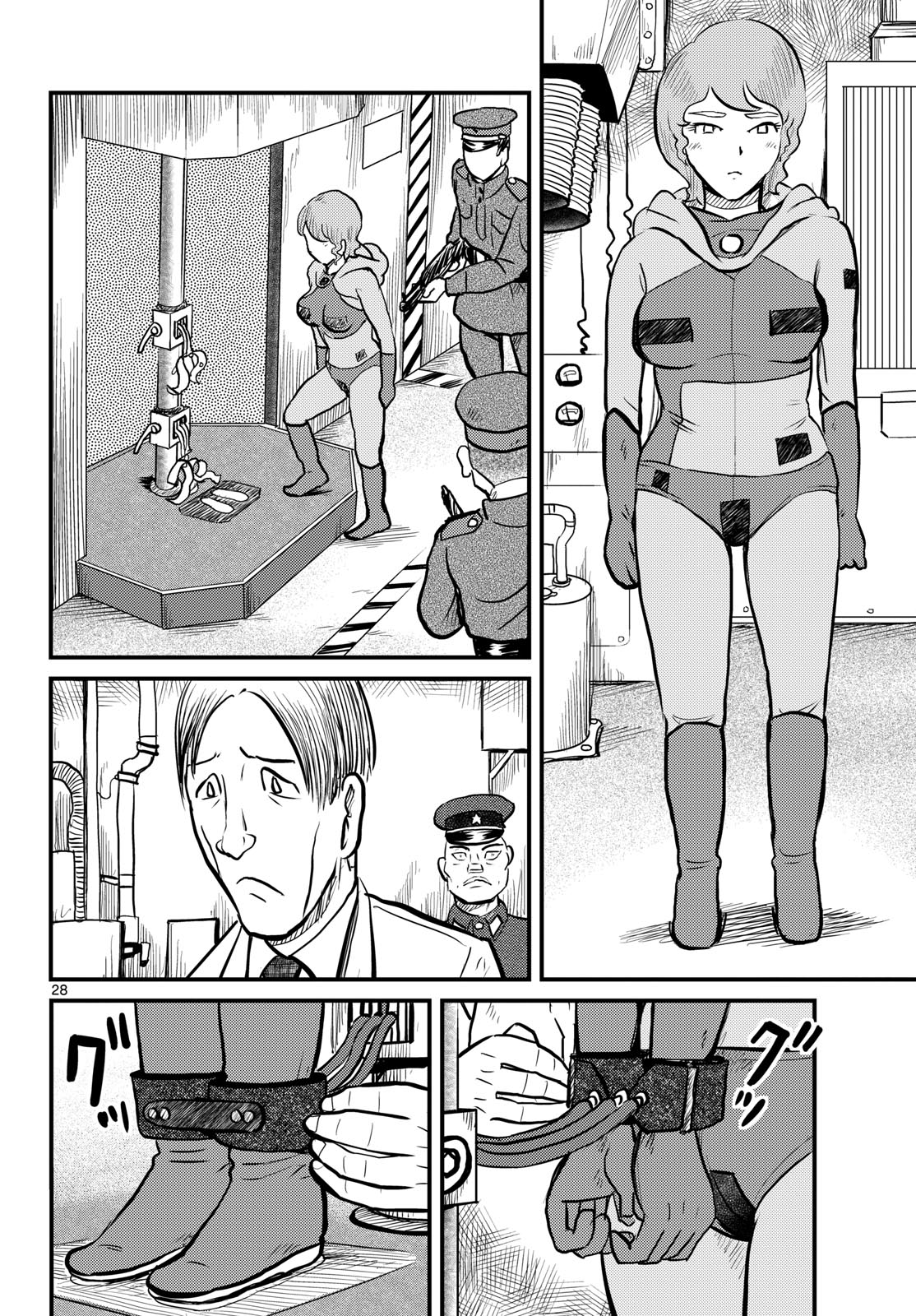Read KOKKYOU NO EMIIRYA Chapter 65 [High Quality / Full] - Page 28 - nicomanga.com