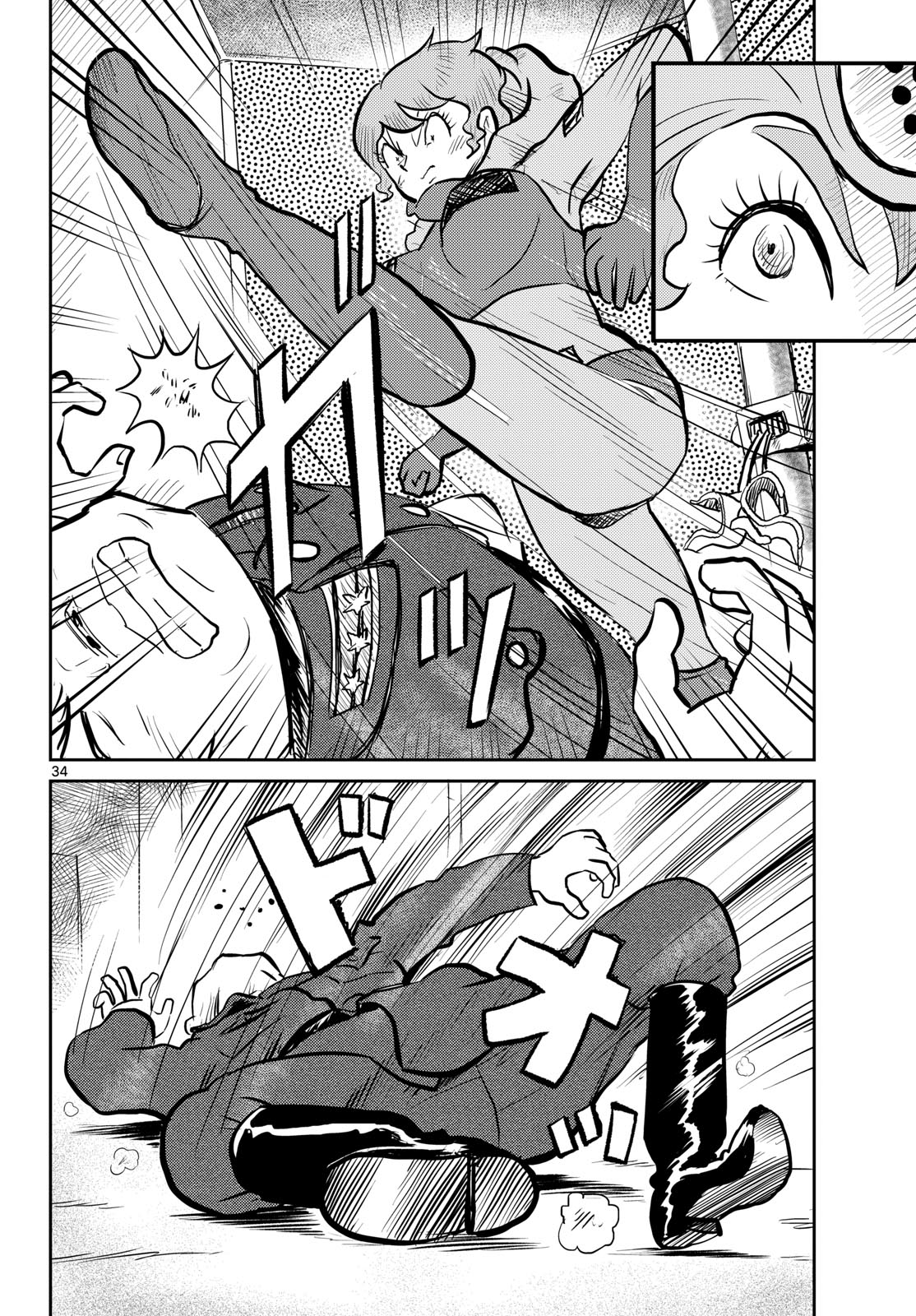 Read KOKKYOU NO EMIIRYA Chapter 65 [High Quality / Full] - Page 34 - nicomanga.com
