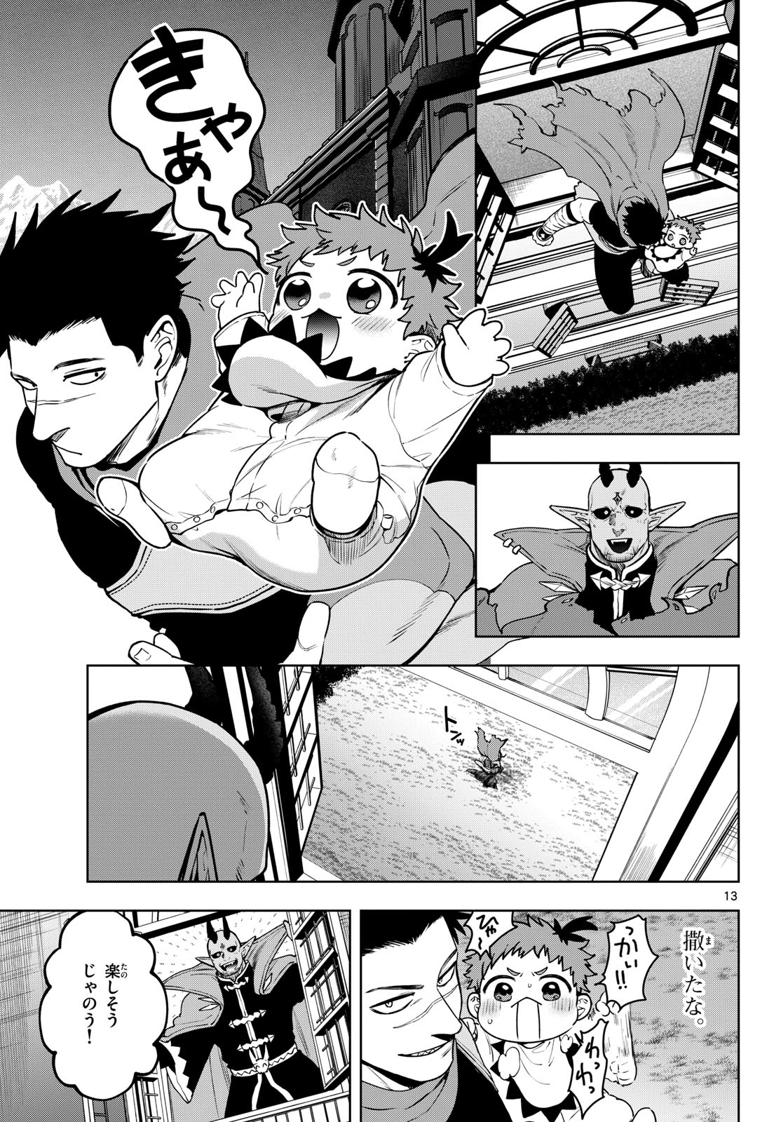 Magaku no Varmt Chapter 30 page 13 - nihonkuni.com