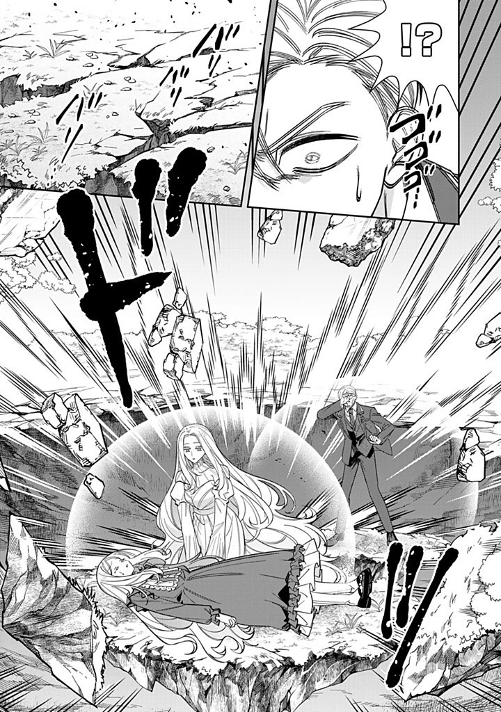 JIYUU KIMAMA NA SEIREIHIME Chapter 19.2 - Page 3