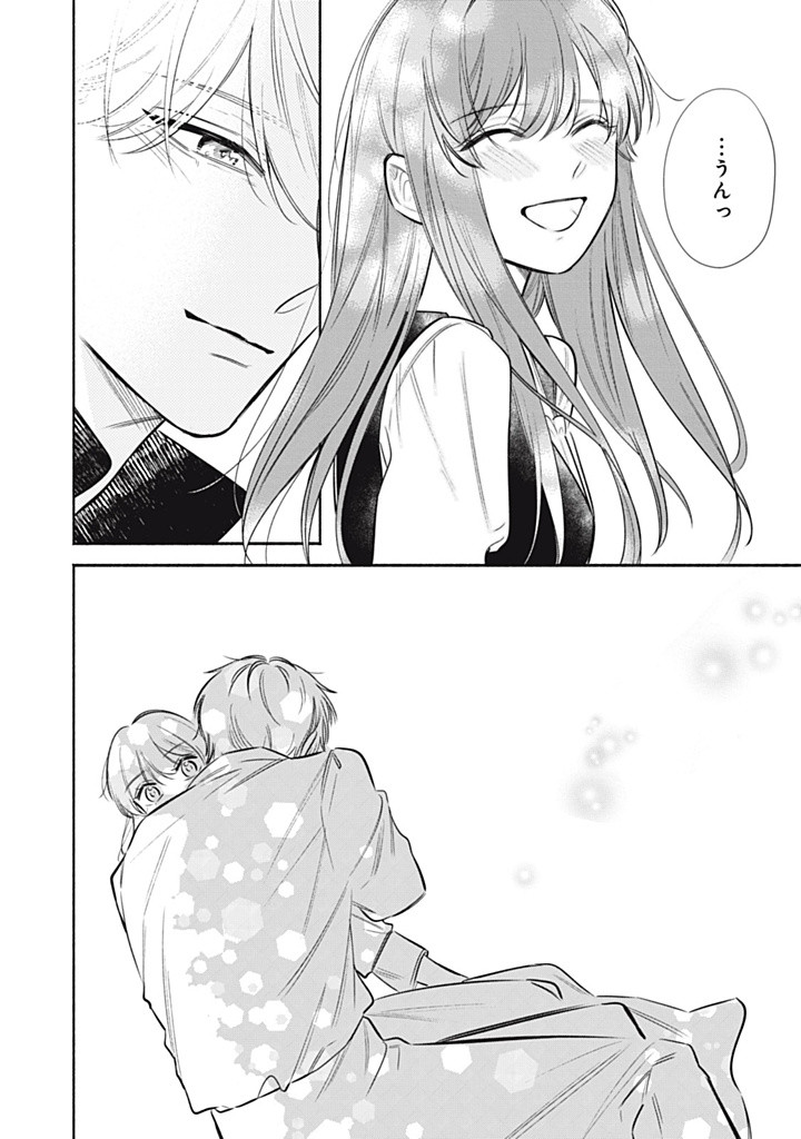 KONYAKU HAKISARETA NO DE, SUKI NI SURU KOTO NI SHITA. Chap 11.2 - Pic 6