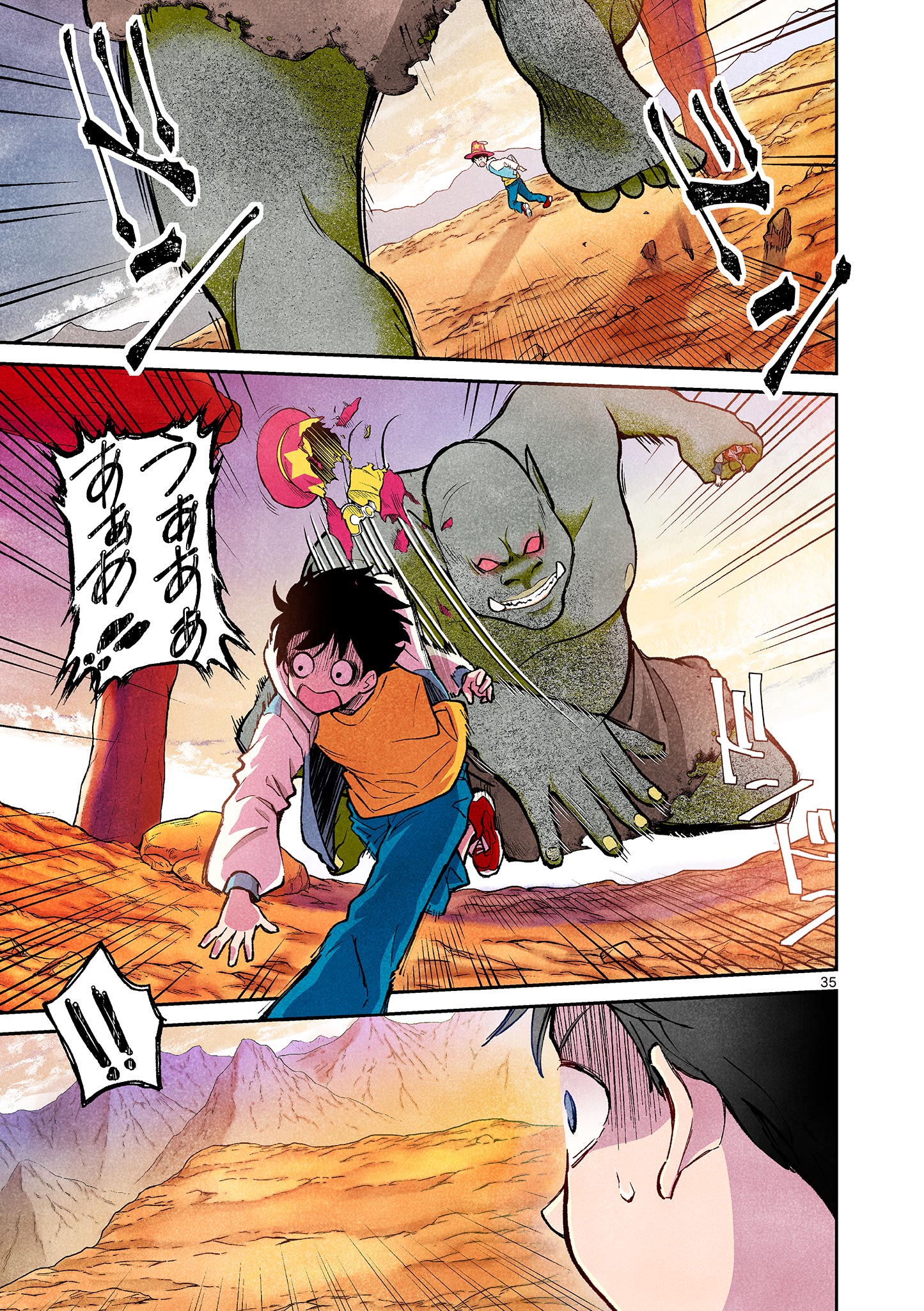MONDAI DARAKE NO MAHŌTSUKAI Chapter 1 page 35 - nihonkuni.com