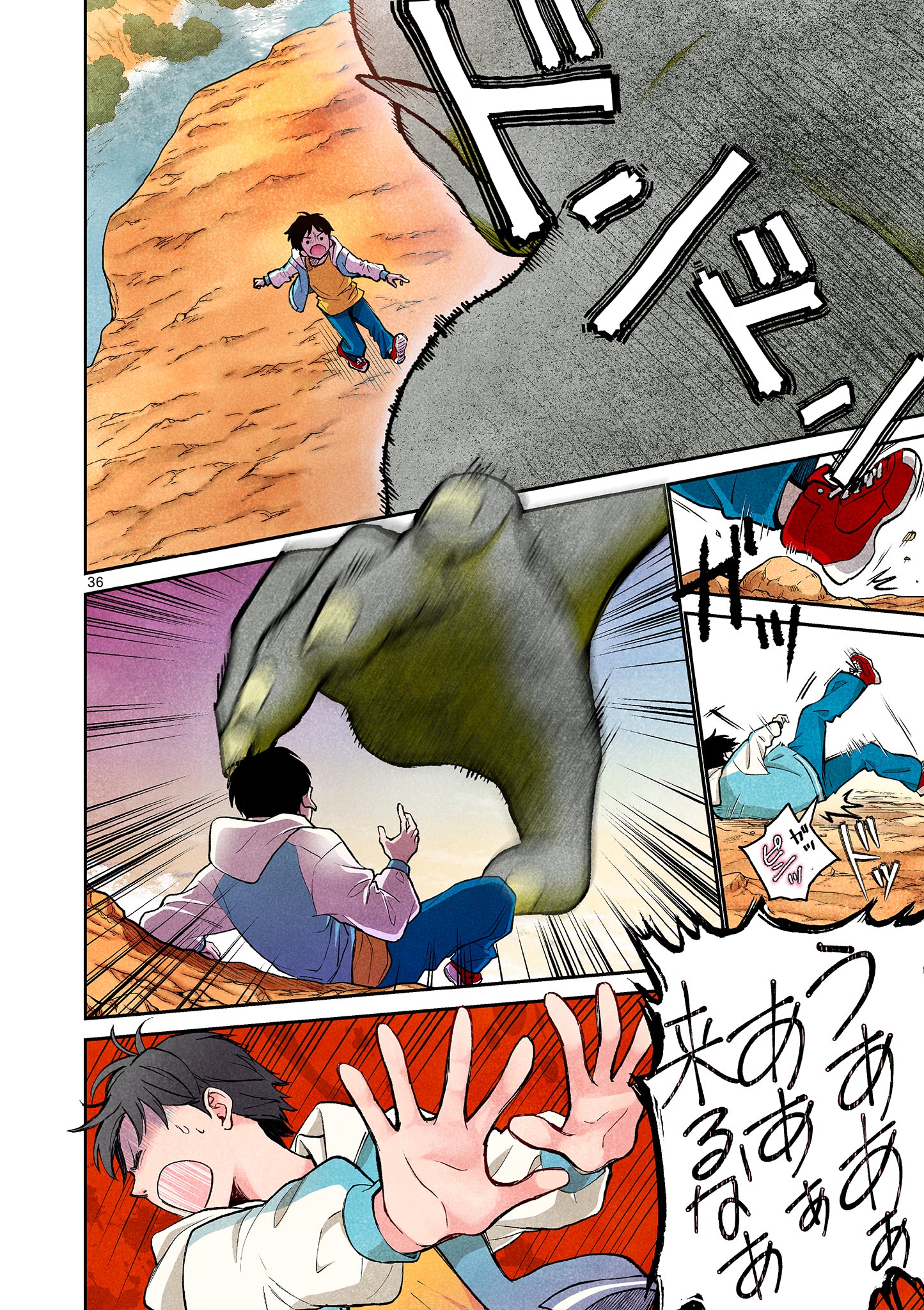 MONDAI DARAKE NO MAHŌTSUKAI Chapter 1 page 36 - nihonkuni.com