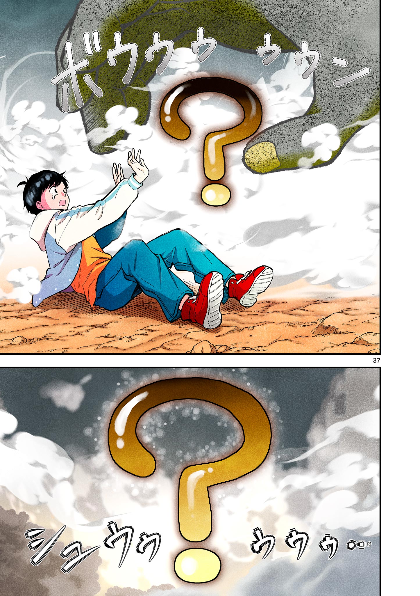 MONDAI DARAKE NO MAHŌTSUKAI Chapter 1 page 37 - nihonkuni.com