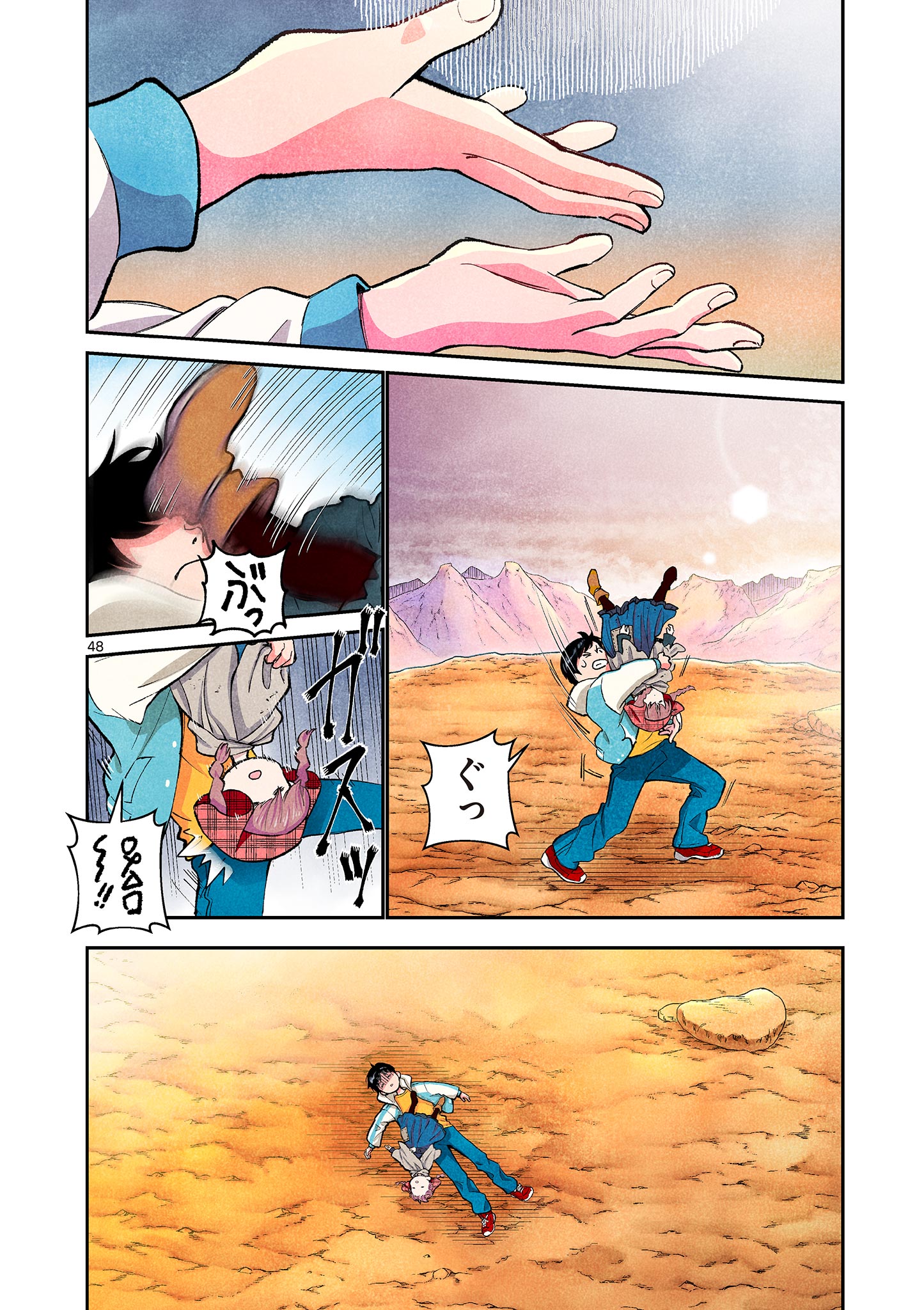 MONDAI DARAKE NO MAHŌTSUKAI Chapter 1 page 48 - nihonkuni.com