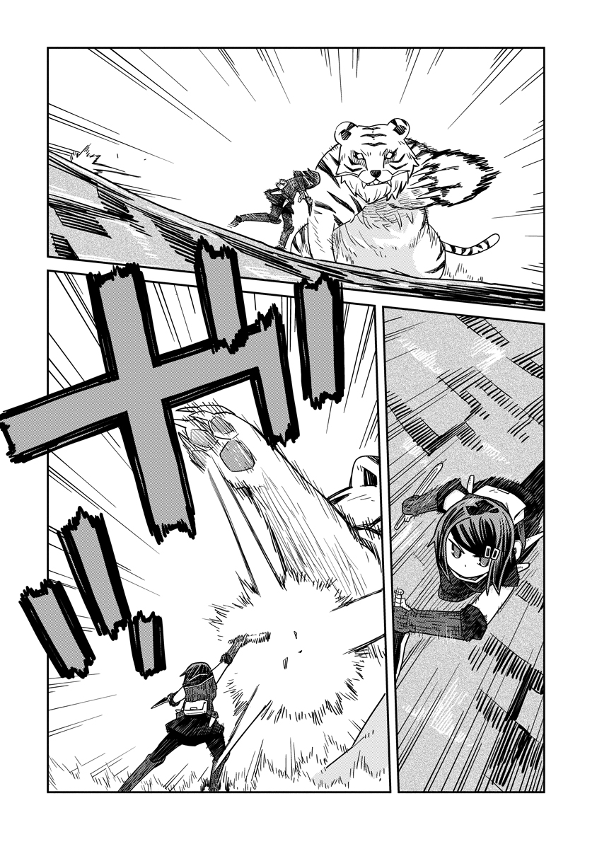 Read DAN JOHN NO NAKA NO HITO Chapter 41 [High Quality / Full] - Page 3 - nicomanga.net