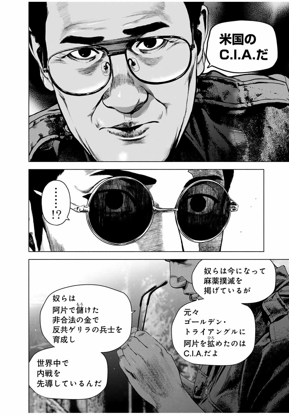 Read FURITSUMORE KODOKU NA SHI YO Chapter 62.2 [High Quality / Full] - Page 4 - nicomanga.net