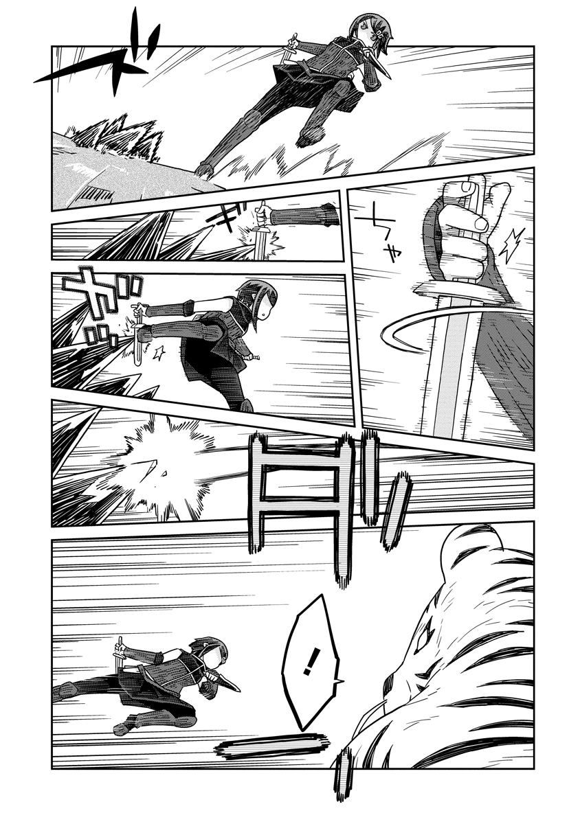 Read DAN JOHN NO NAKA NO HITO Chapter 41 [High Quality / Full] - Page 6 - nicomanga.net