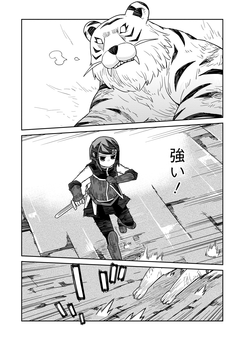 Read DAN JOHN NO NAKA NO HITO Chapter 41 [High Quality / Full] - Page 10 - nicomanga.net