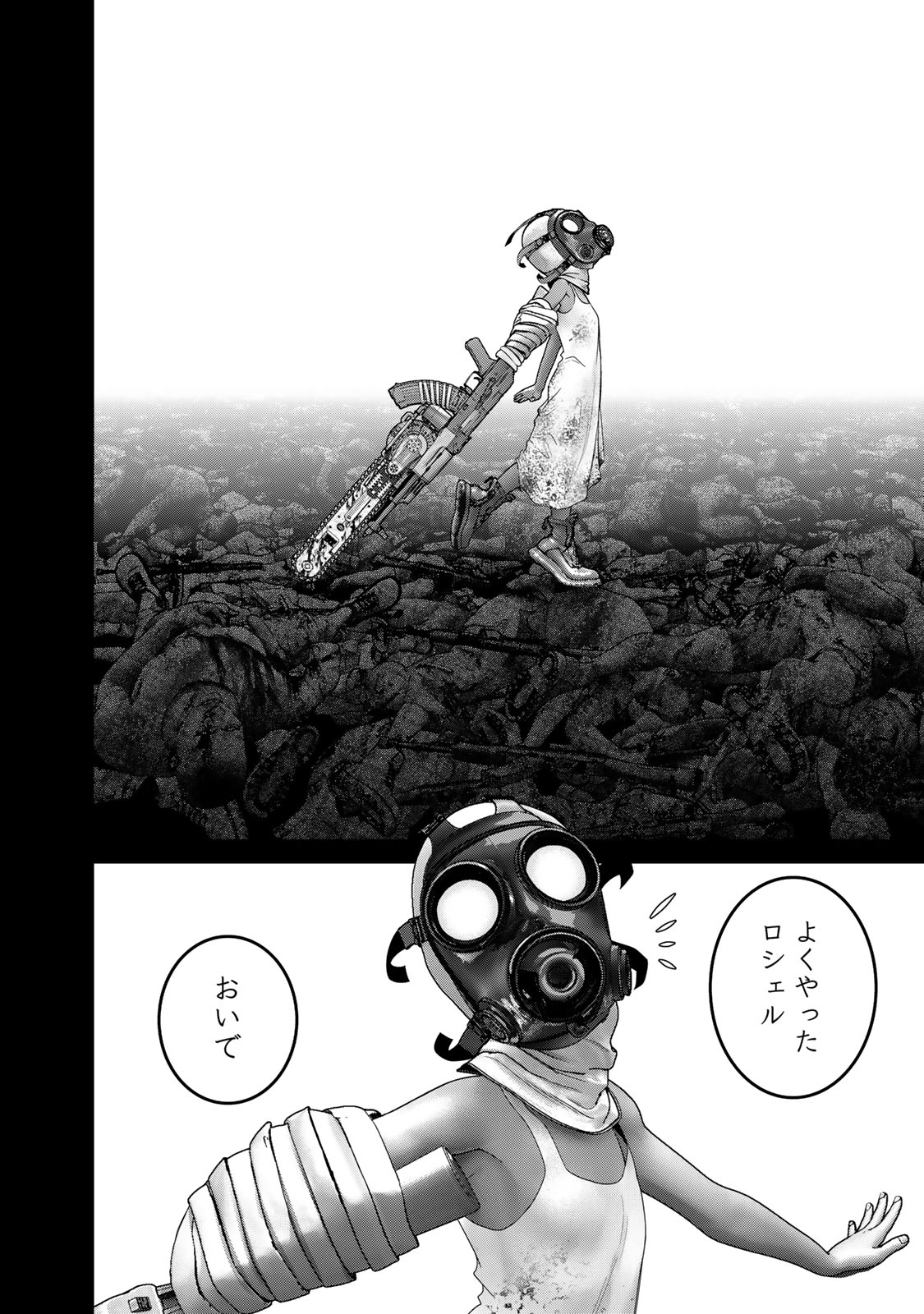Rikujoujieitai Tokumu Chouhou Kikan Chapter 62 page 10 - nihonkuni.com