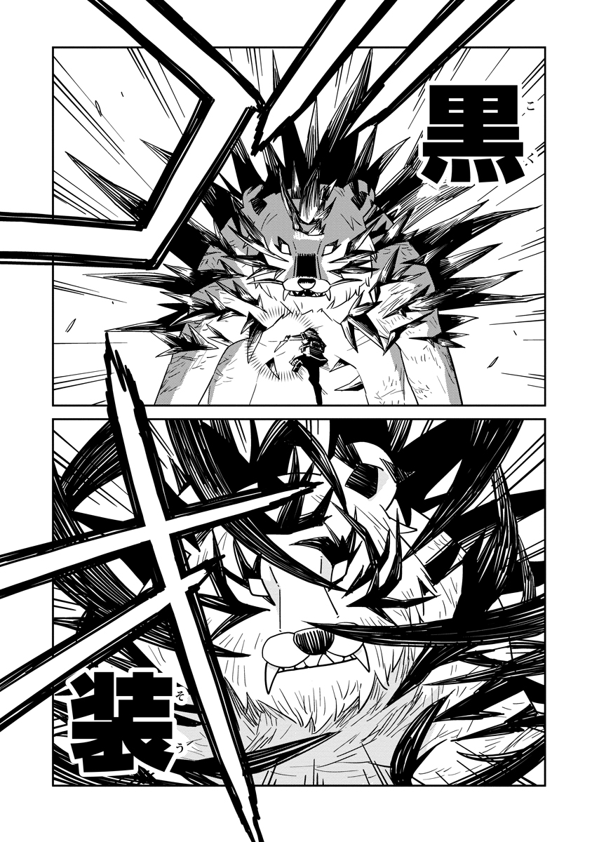 Read DAN JOHN NO NAKA NO HITO Chapter 41 [High Quality / Full] - Page 12 - nicomanga.net