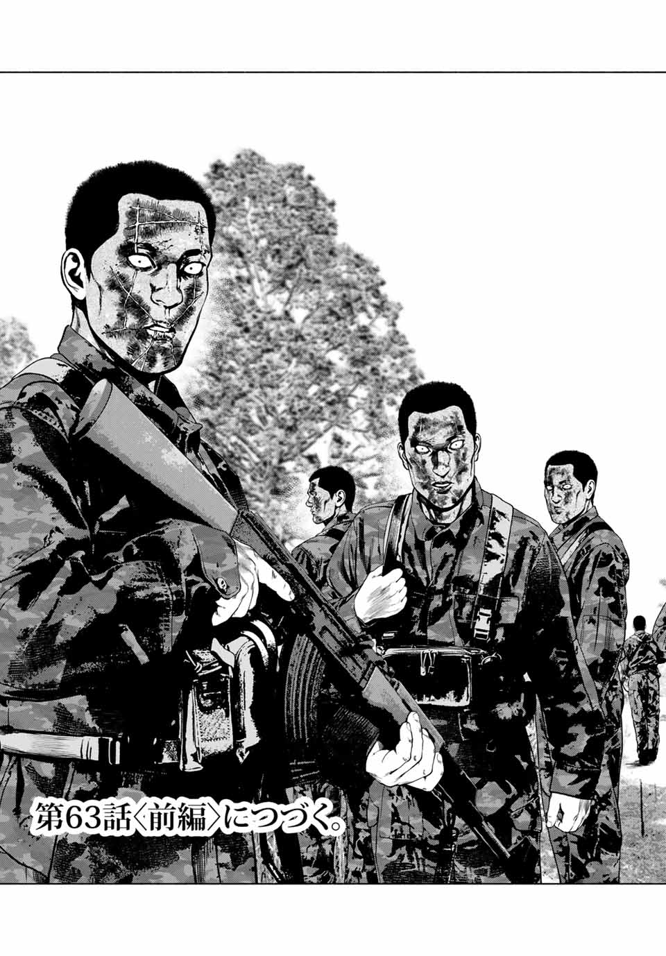 Read FURITSUMORE KODOKU NA SHI YO Chapter 62.2 [High Quality / Full] - Page 13 - nicomanga.net