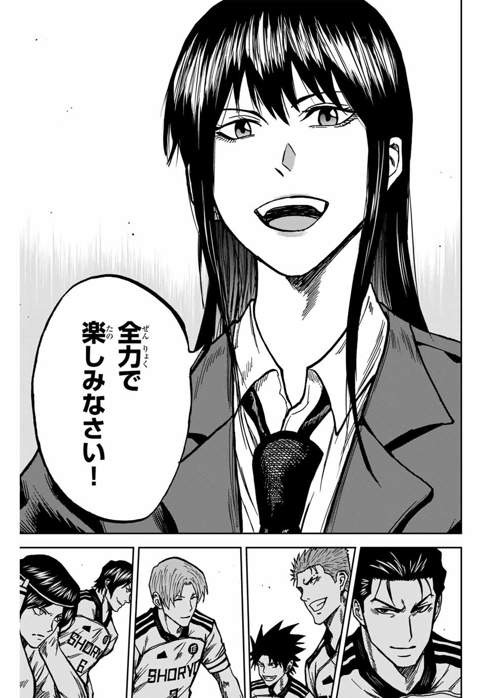 AOKU SOMERO Chap 144 - Pic 13