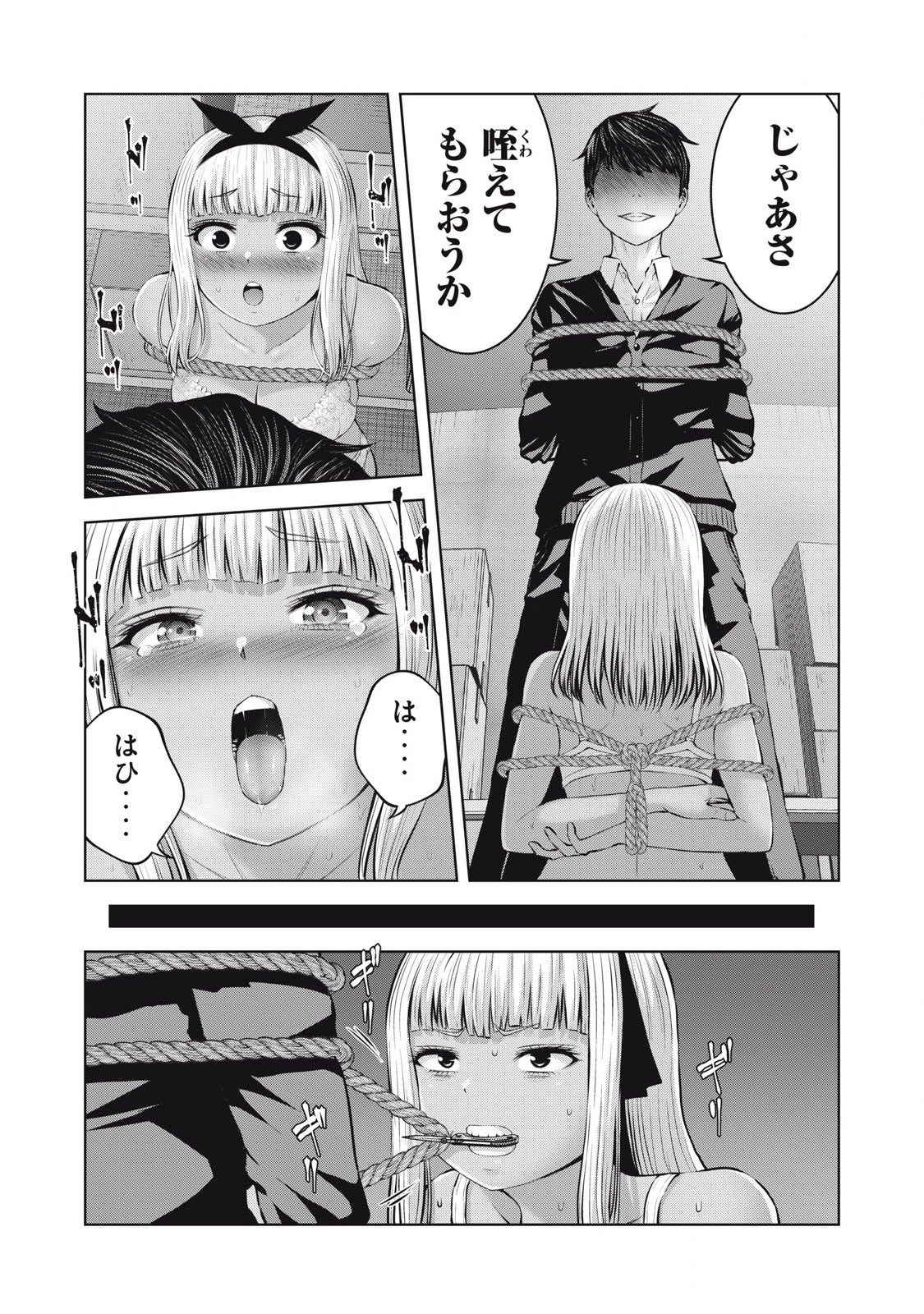 ZONBI SEKAI DE HĀREMU O TSUKURŌ! Chapter 8.1 page 7 - nihonkuni.com