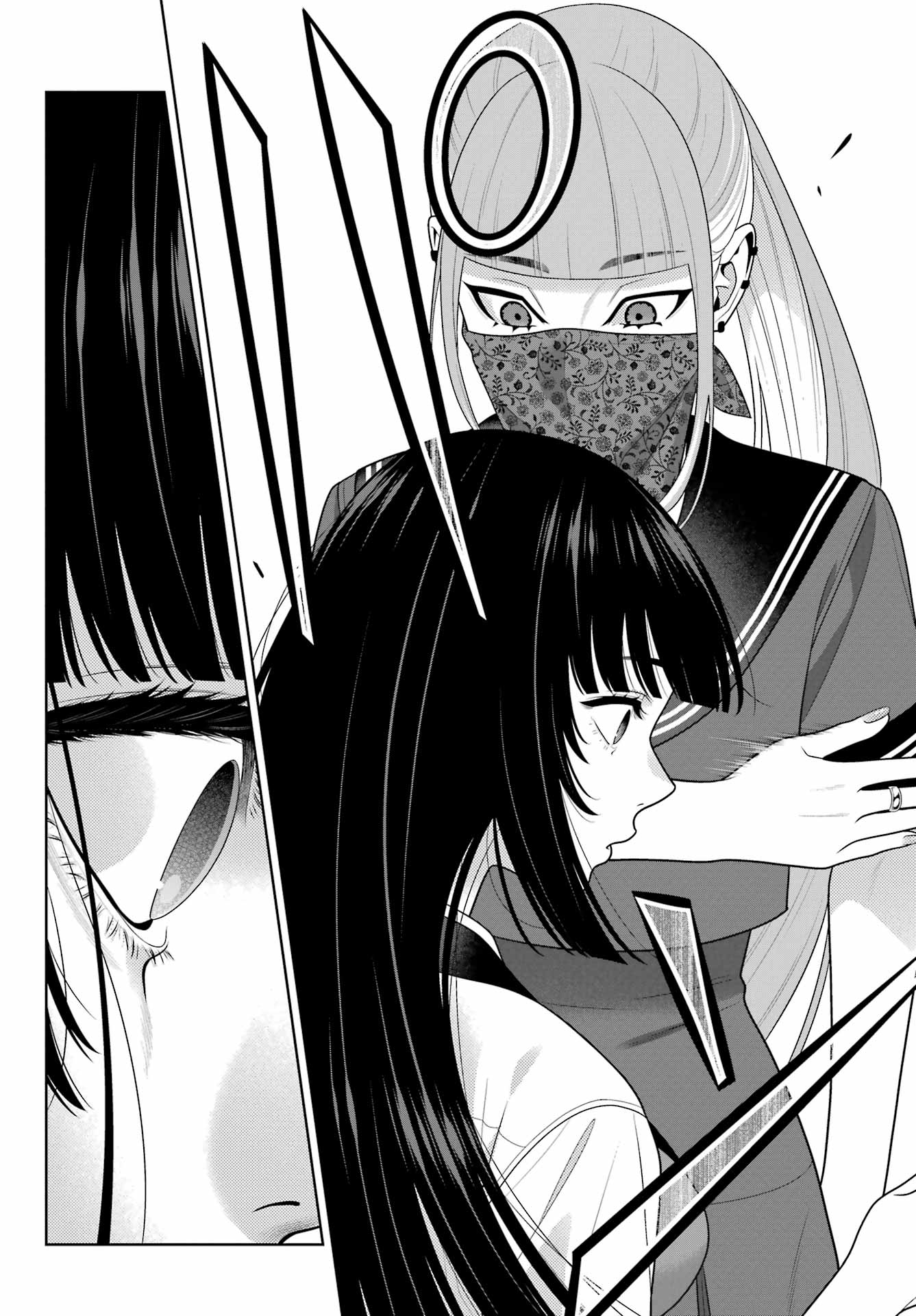 KAKEGURUI Chapter 112.1 - Page 14