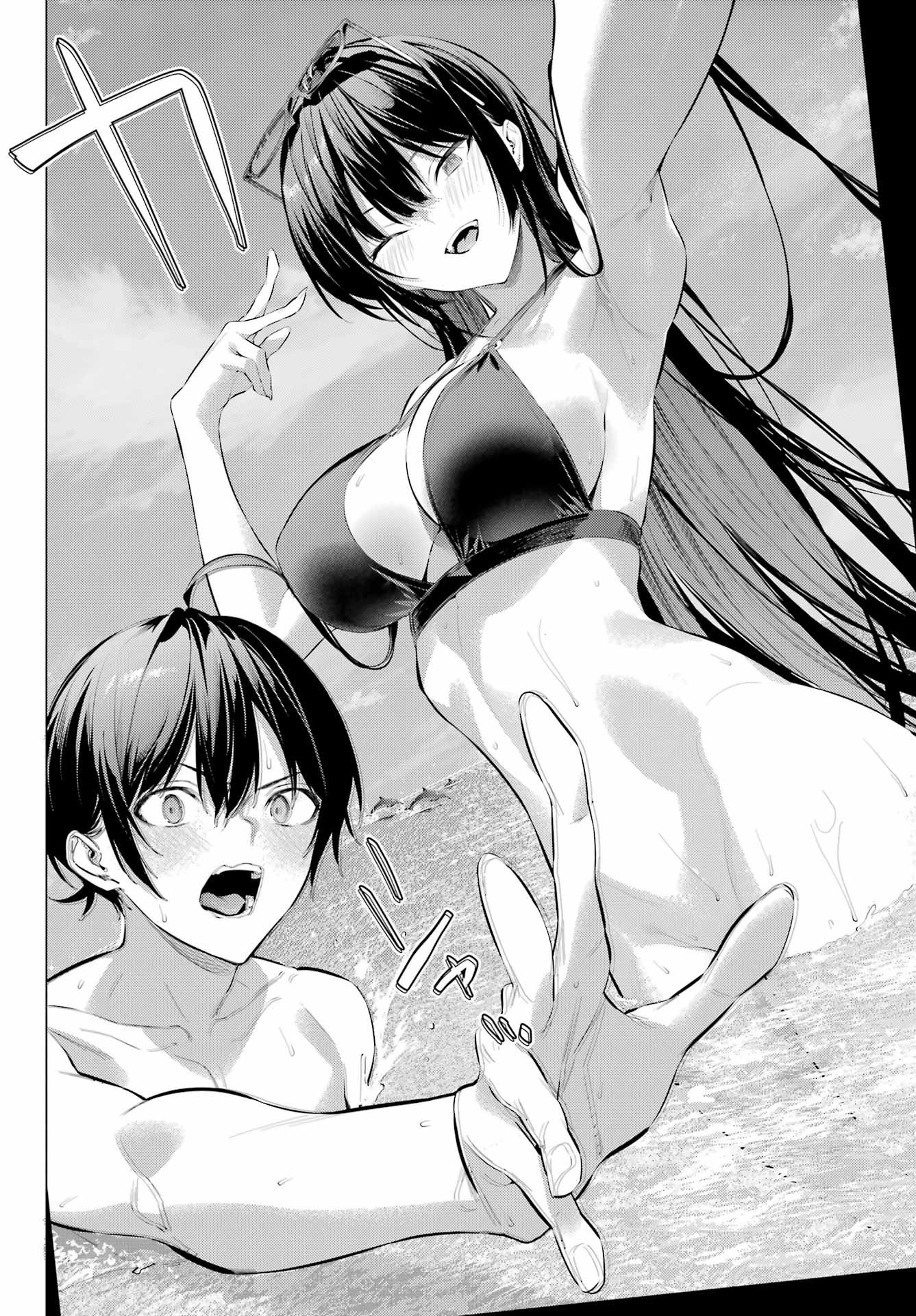 HAITE KUDASAI, TAKAMINE SAN Chapter 62.2 - Page 4