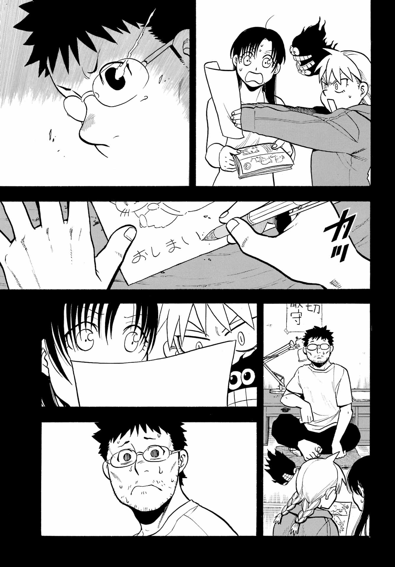 Read YOMI NO TSUGAI Chapter 36 [High Quality / Full] - Page 19 - nicomanga.com