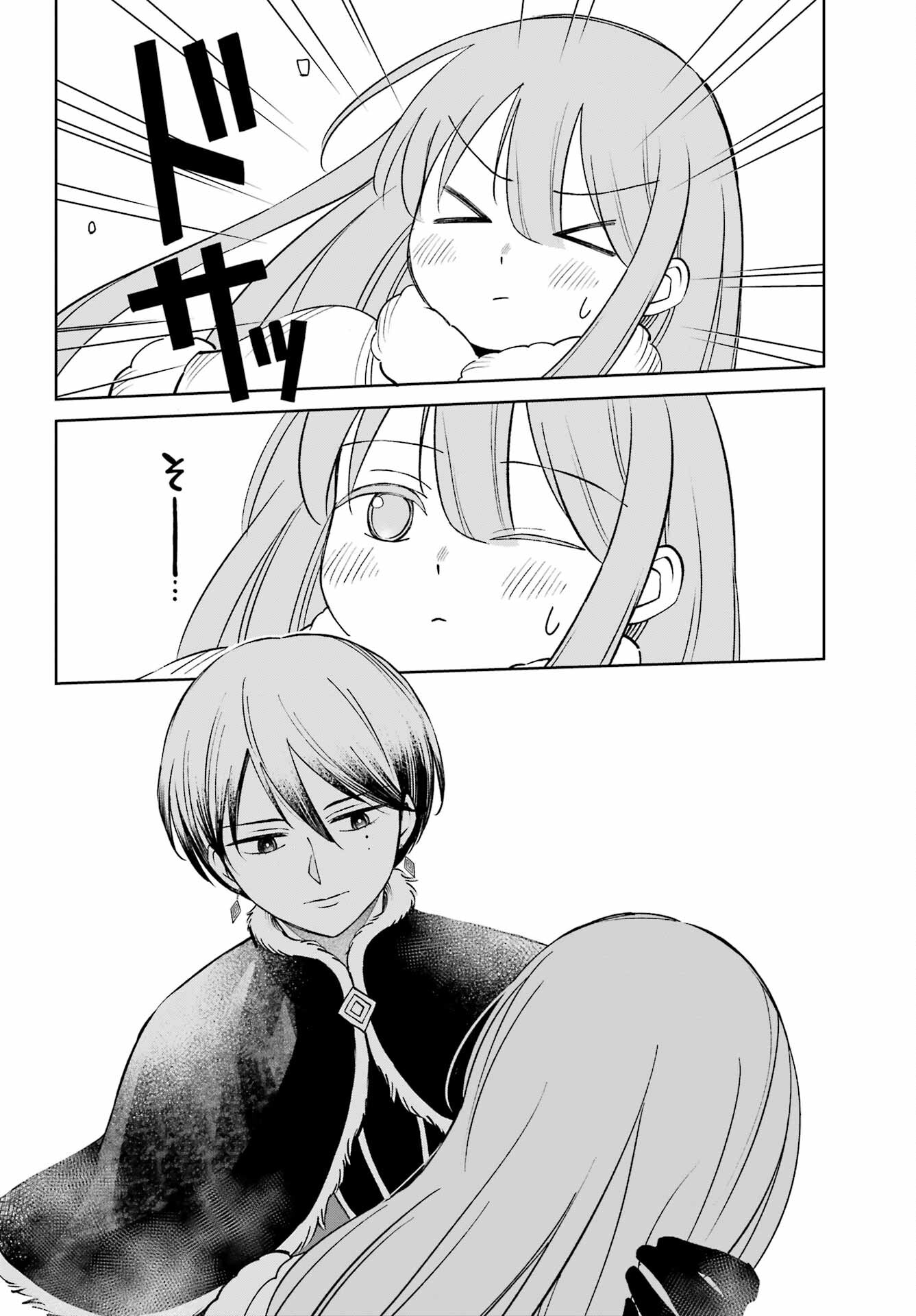 Hinekure Kishi to Fuwafuwa Hime-sama - Kojou Gurashi to Chiisana Ouchi Chapter 11 page 12 - nihonkuni.com