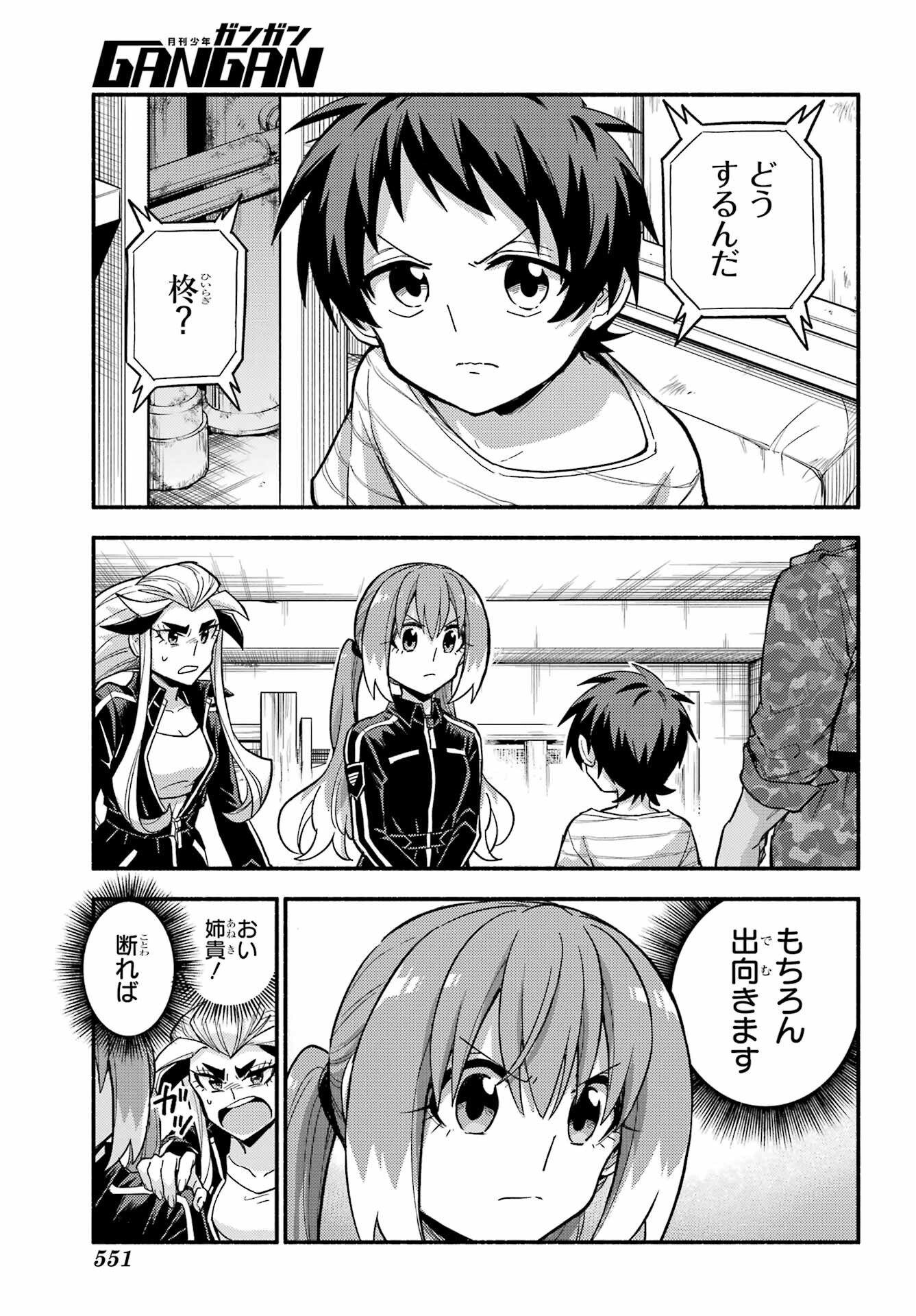 Munou na Nana - Raw Chap 103 - Pic 33