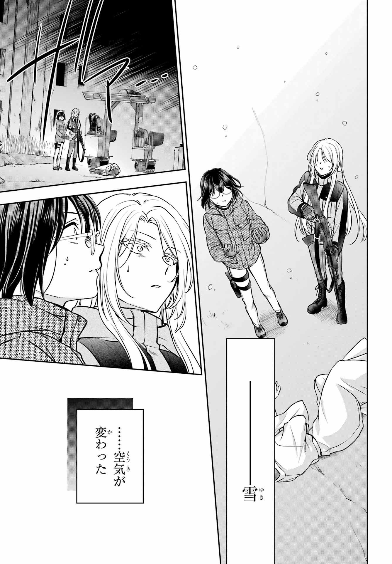 Read URASEKAI PICNIC Chapter 76 [High Quality / Full] - Page 25 - nicomanga.com