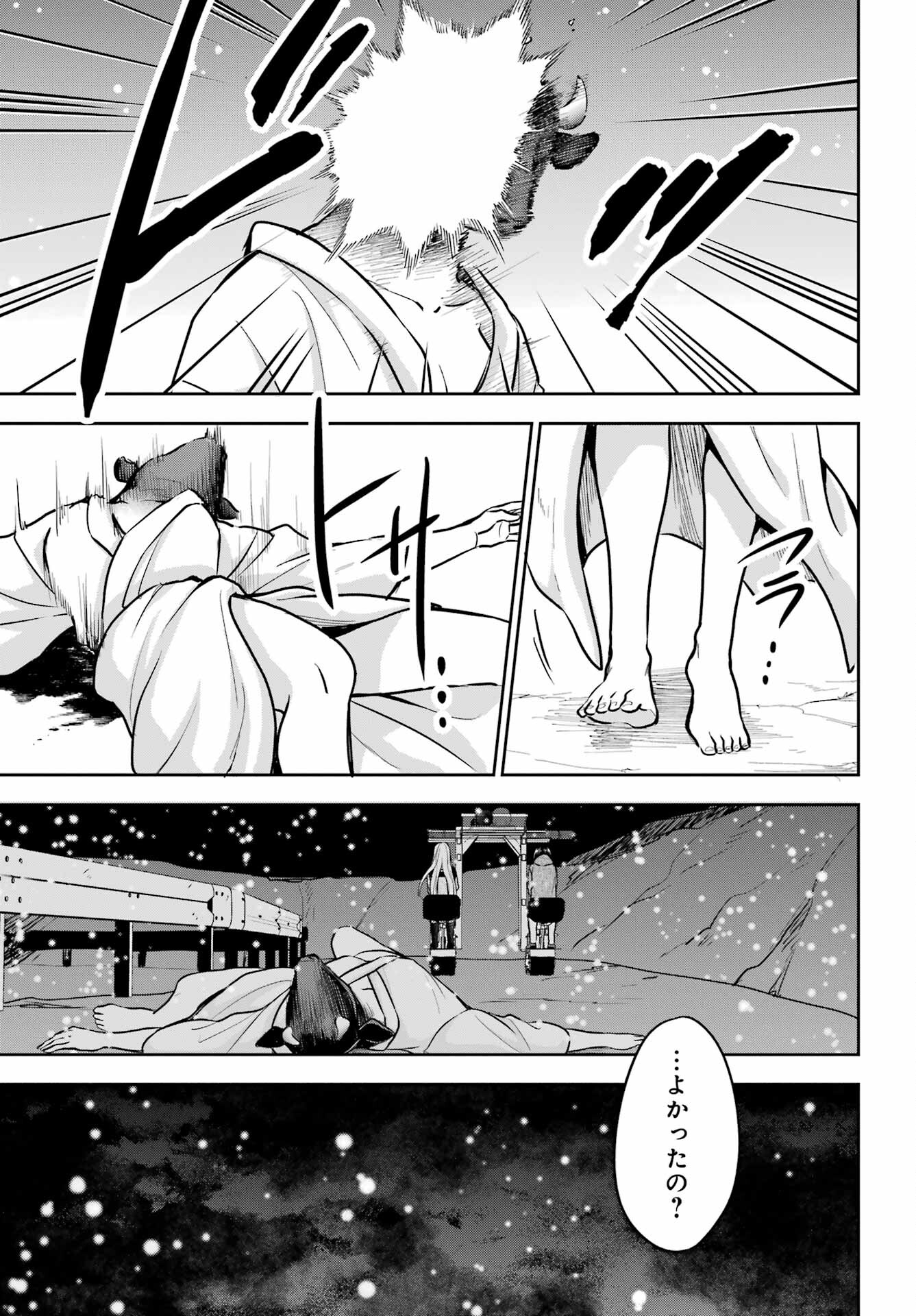 Read URASEKAI PICNIC Chapter 76 [High Quality / Full] - Page 37 - nicomanga.com