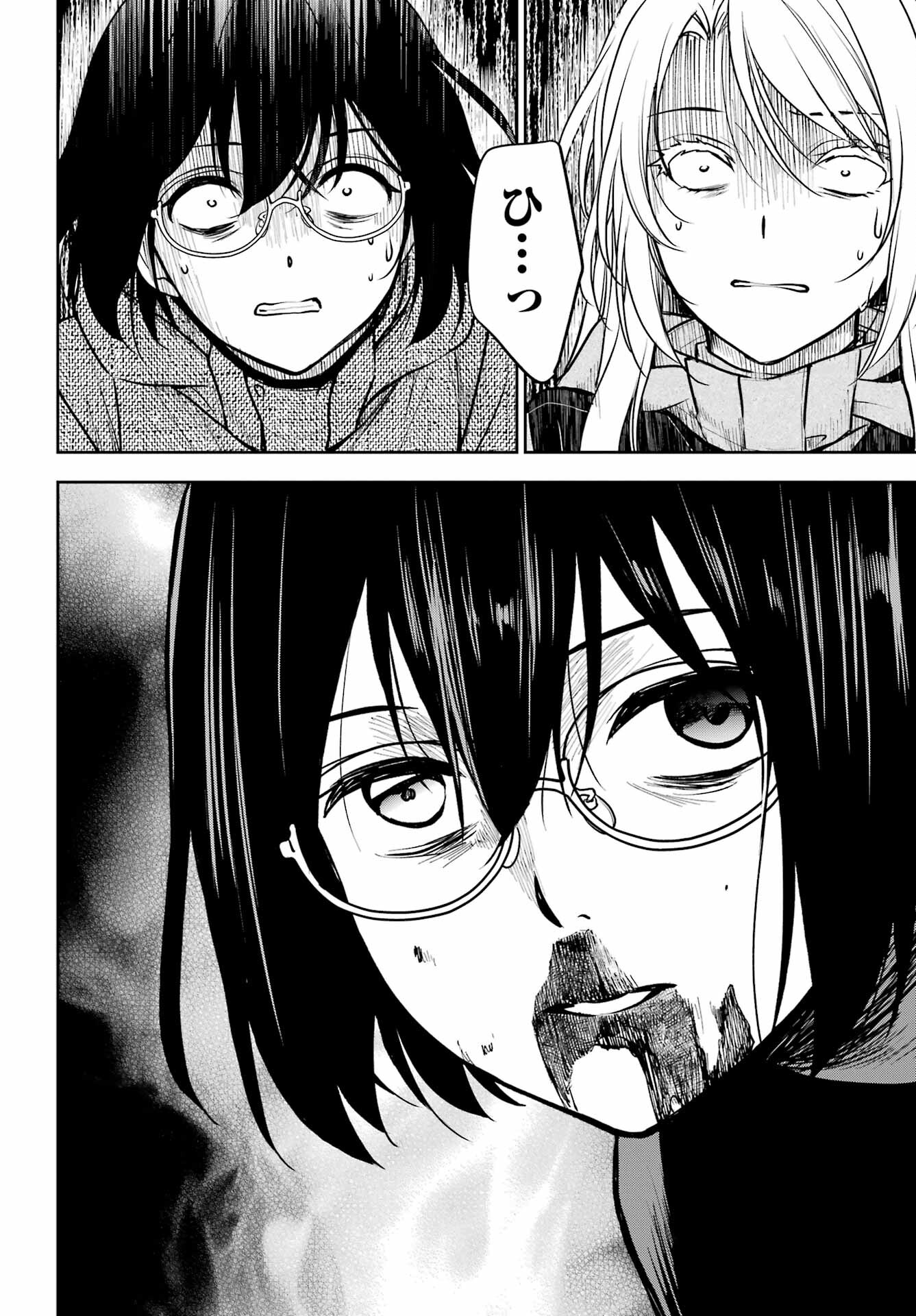 Read URASEKAI PICNIC Chapter 76 [High Quality / Full] - Page 40 - nicomanga.com