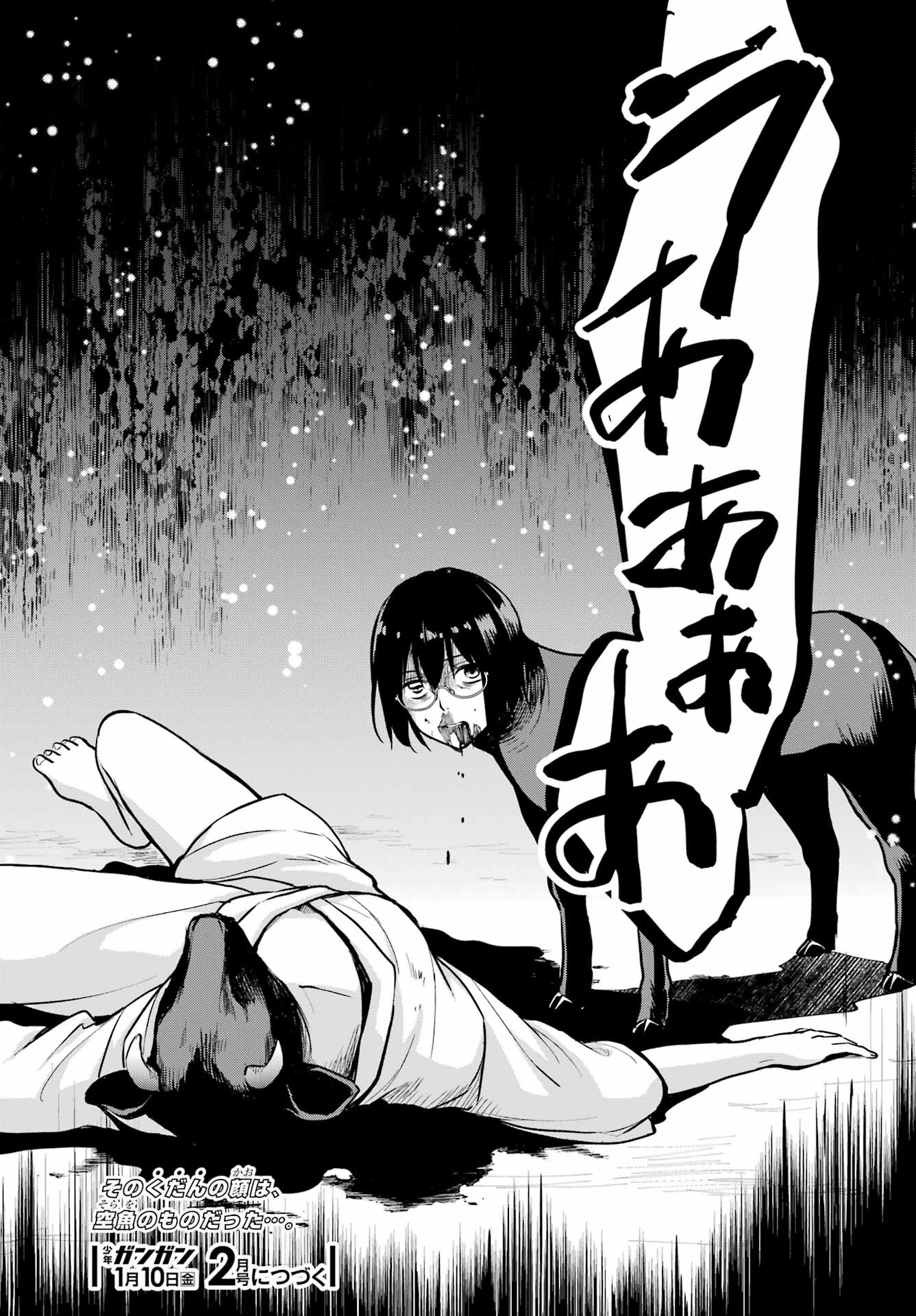 Read URASEKAI PICNIC Chapter 76 [High Quality / Full] - Page 41 - nicomanga.com