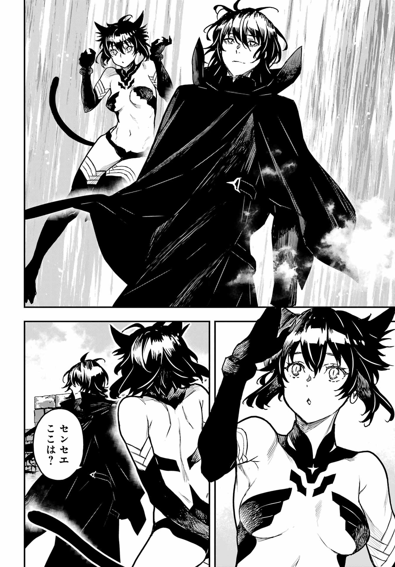 Read SENBANSHA ISEKAI TSUUSHOUBU Chapter 16 [High Quality / Full] - Page 8 - nicomanga.com