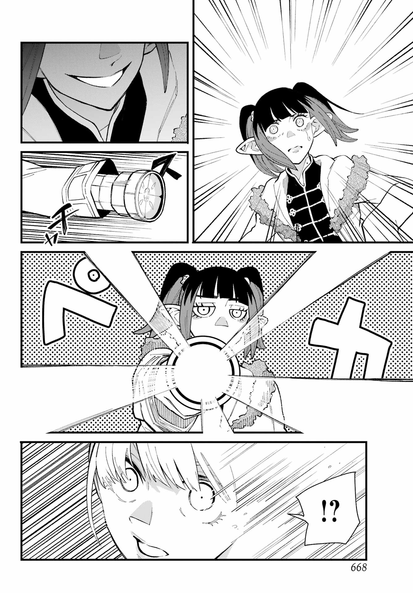 Maou-sama wa Ai Made Shiritai. Chapter 24 page 14 - nihonkuni.com