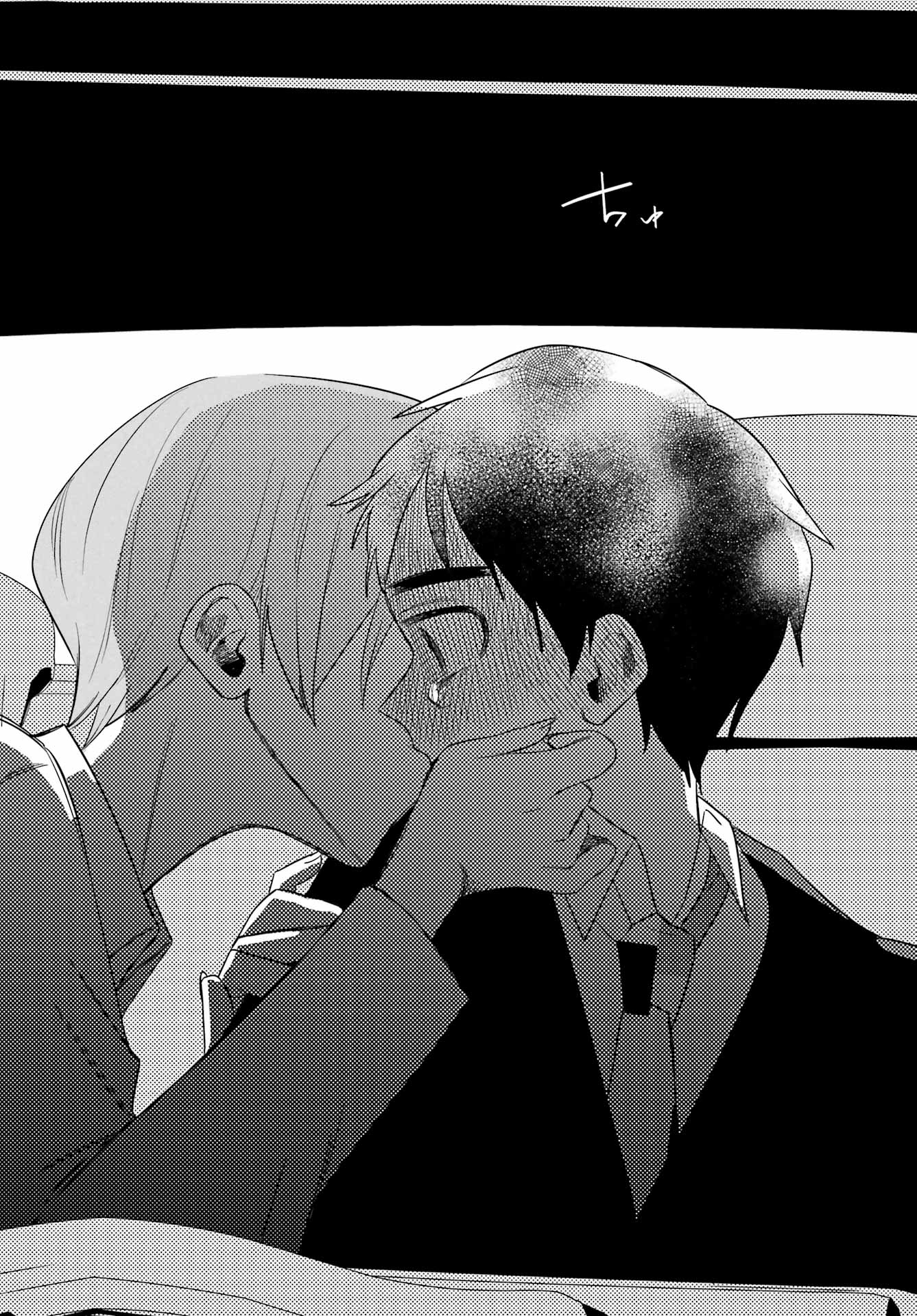 Goddo-kun Chapter 12 page 44 - nihonkuni.com