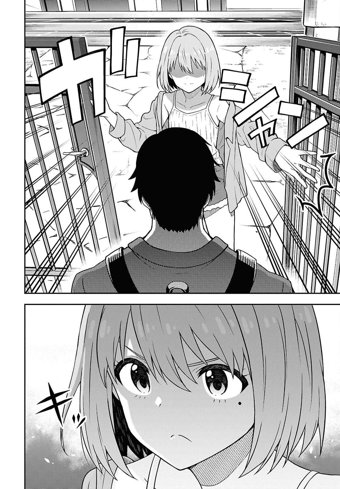 KIMI GA SEIFUKU WO NUIDARA Chap 1 - Pic 21
