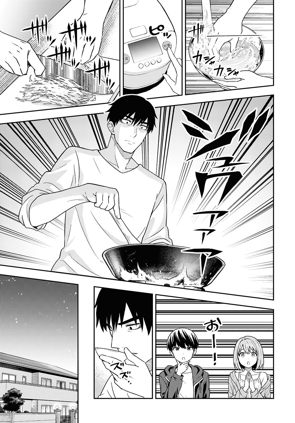 KIMI GA SEIFUKU WO NUIDARA Chap 1 - Pic 30