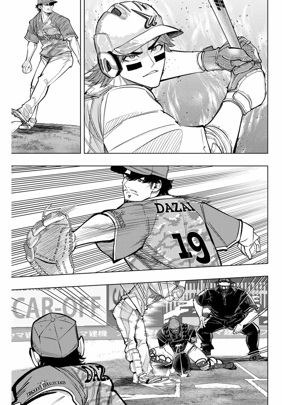 Read DORAHACHI Chapter 33 [High Quality / Full] - Page 7 - nicomanga.com