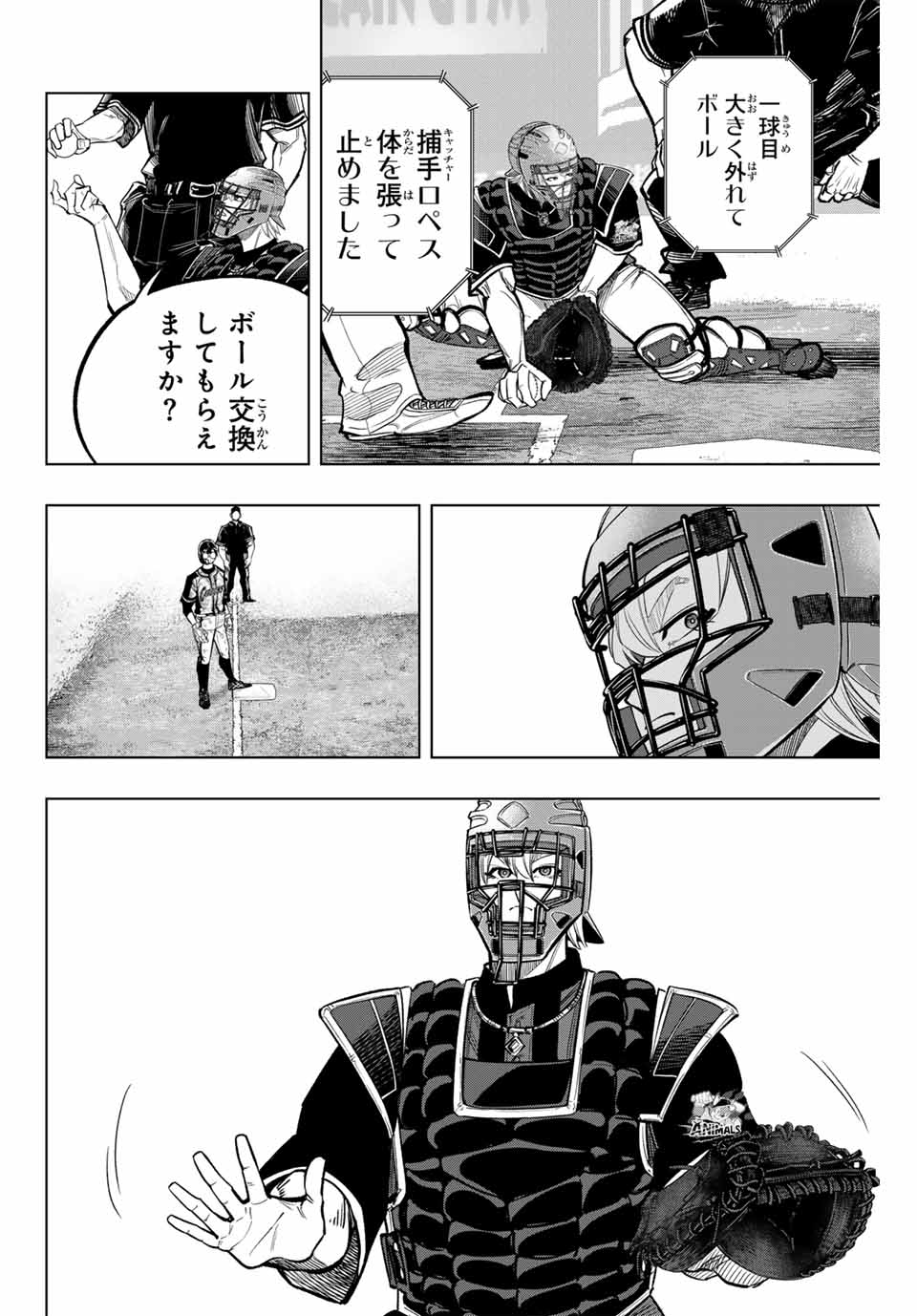 Read DORAHACHI Chapter 33 [High Quality / Full] - Page 8 - nicomanga.com