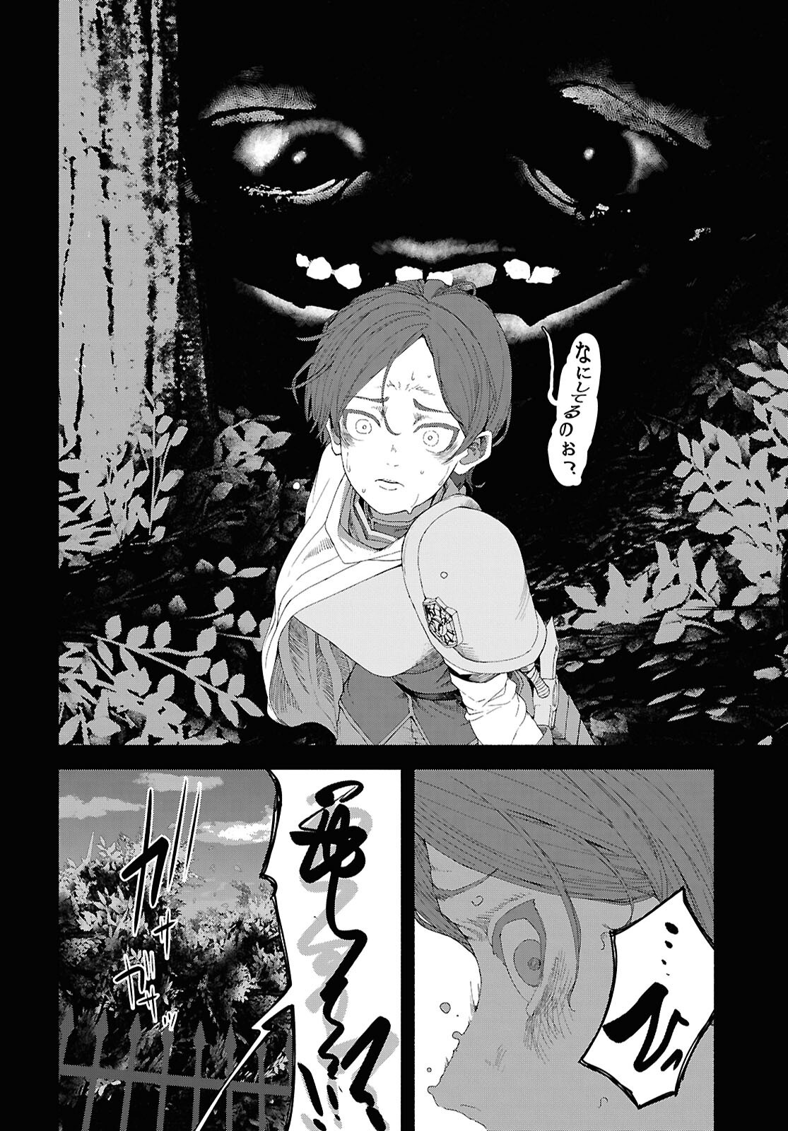 SHIRYOU MAJUTSU NO YOUGISHA Chap 6 - Pic 16