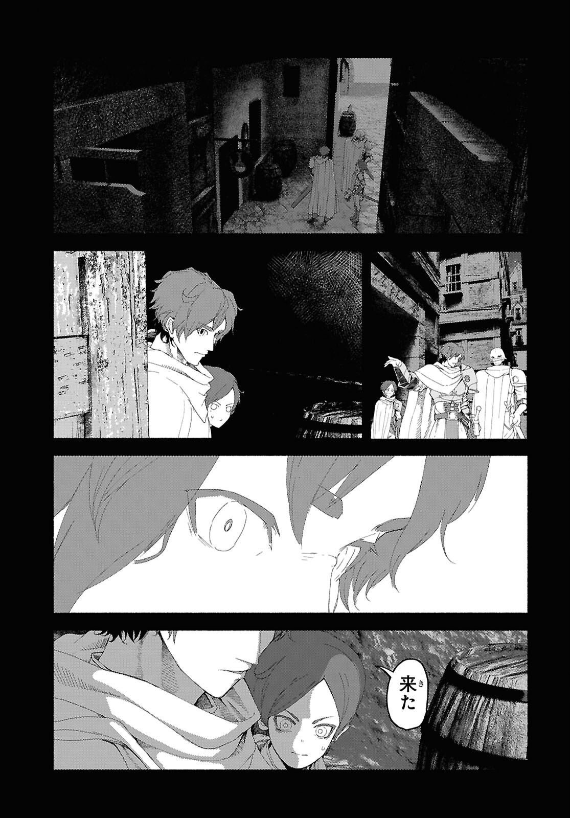 SHIRYOU MAJUTSU NO YOUGISHA Chap 6 - Pic 23