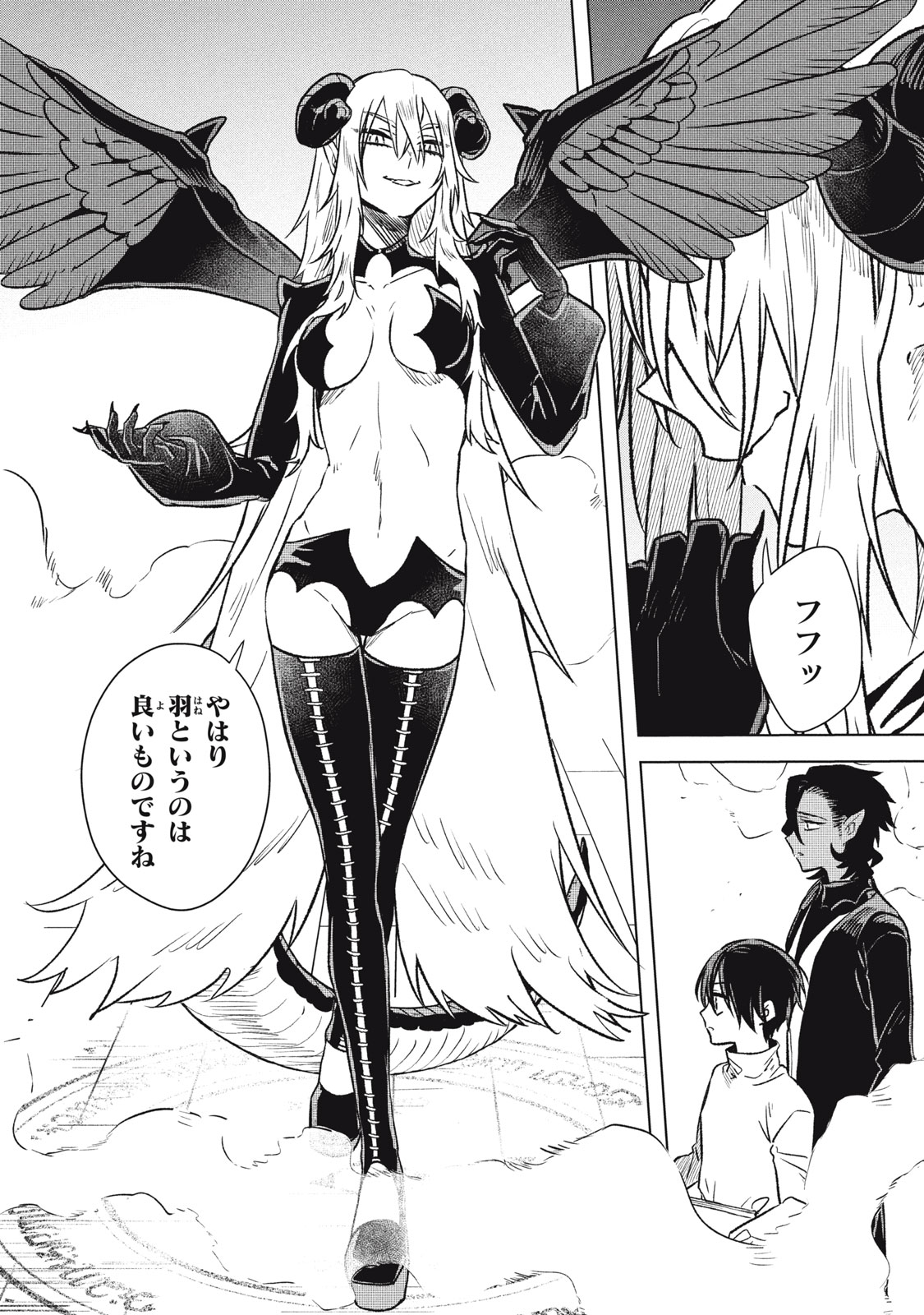 ARS GOETIA: MUNOU TO YOBARETA SHOUNEN WA, 72 NO AKUMA WO SHIEKI SHITE MUSOU SURU Chap 17 - Pic 9
