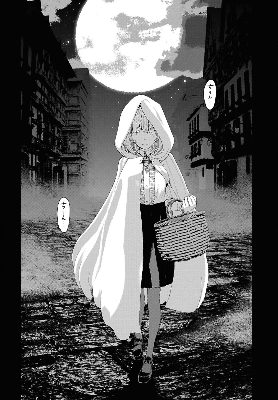 SHIRYOU MAJUTSU NO YOUGISHA Chap 6 - Pic 26