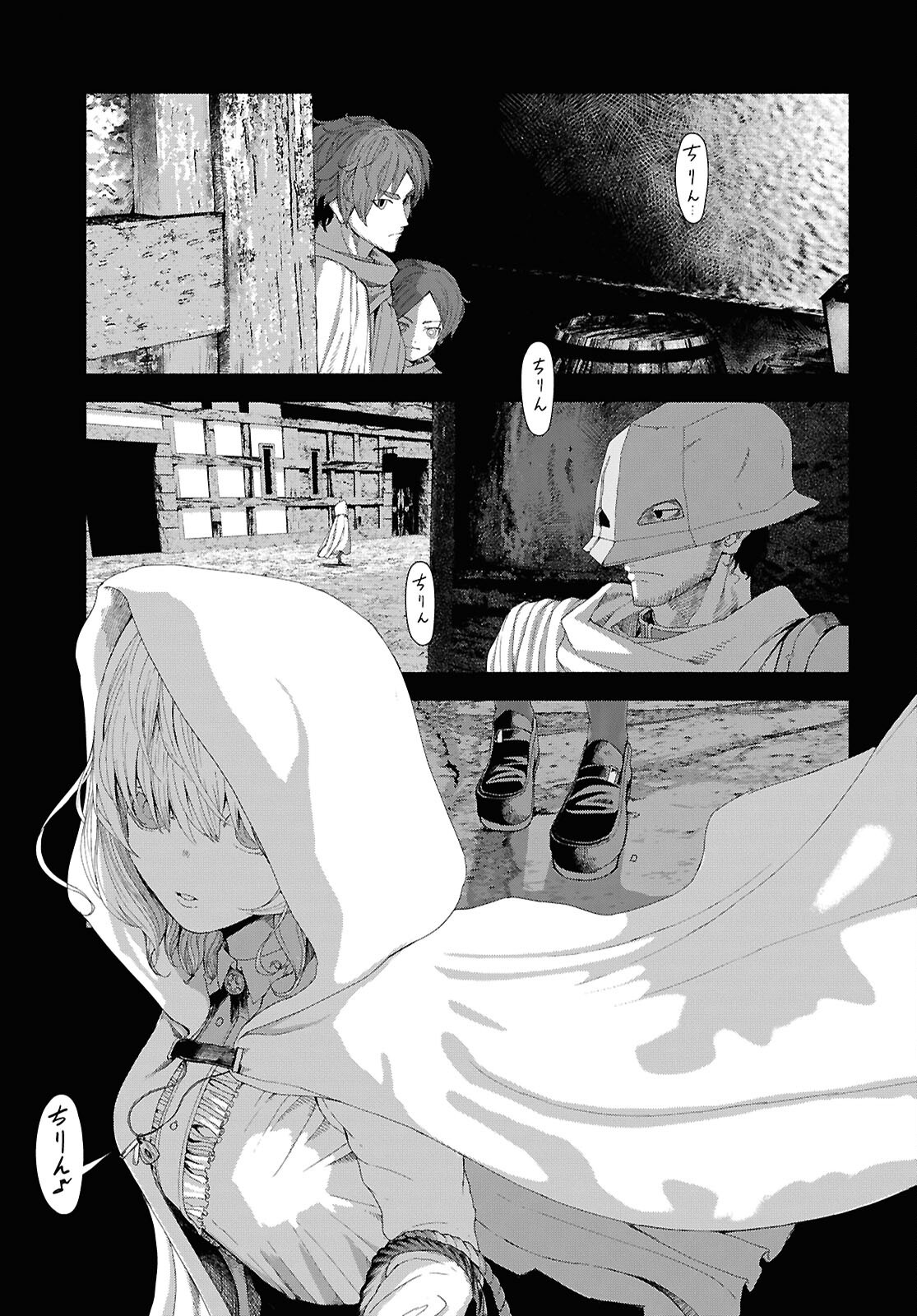 SHIRYOU MAJUTSU NO YOUGISHA Chap 6 - Pic 27