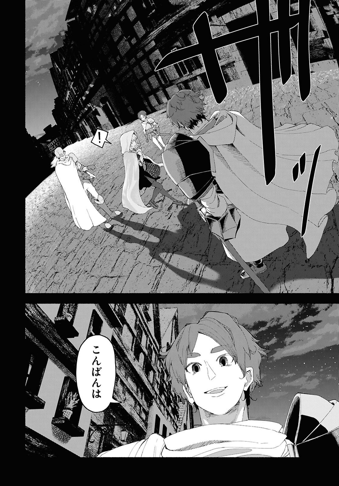 SHIRYOU MAJUTSU NO YOUGISHA Chap 6 - Pic 28